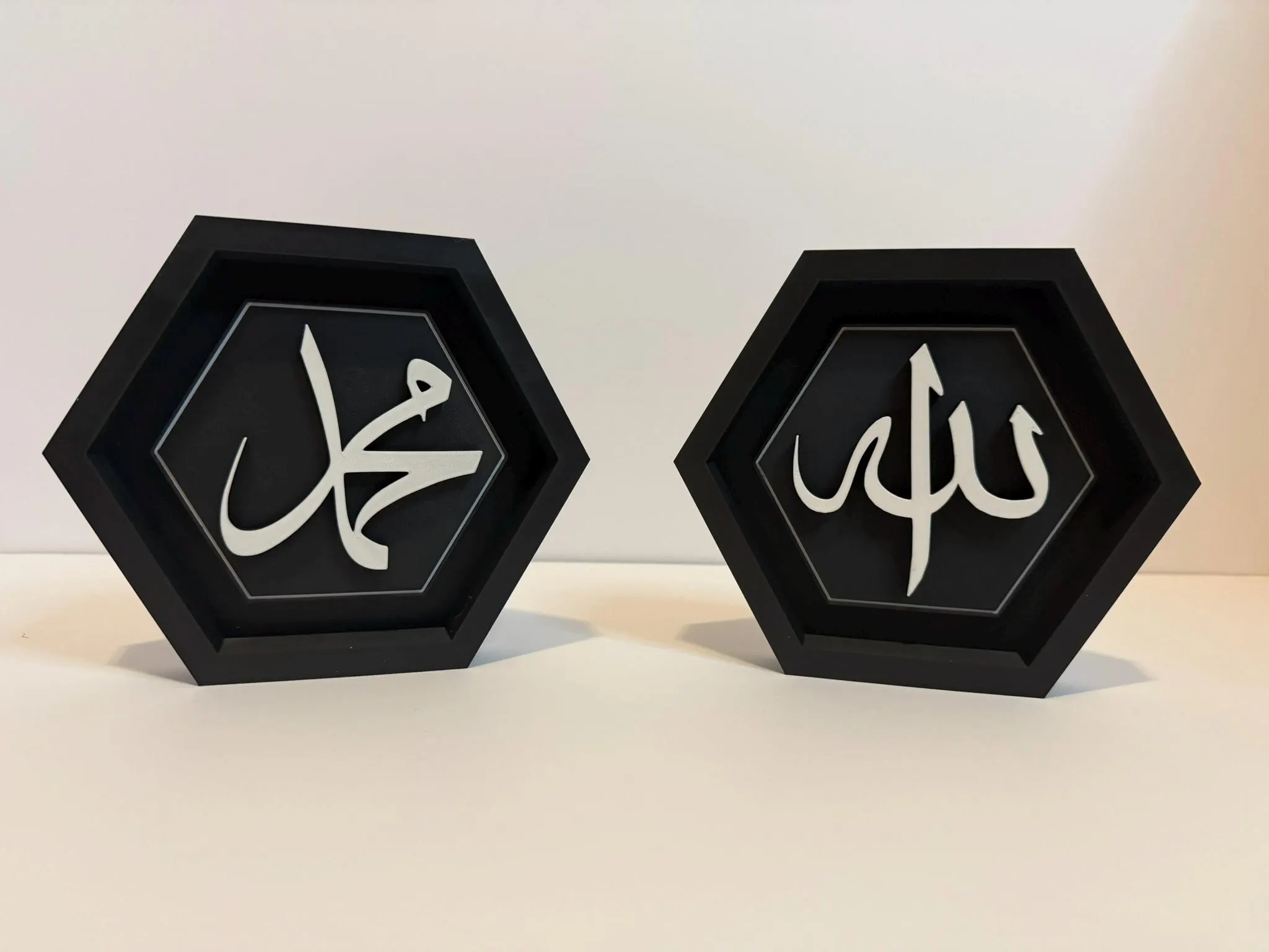 2-Piece Islamic Wall Art Set – Calligraphy Home Decor, Ramadan & Eid Gift, Housewarming Decor