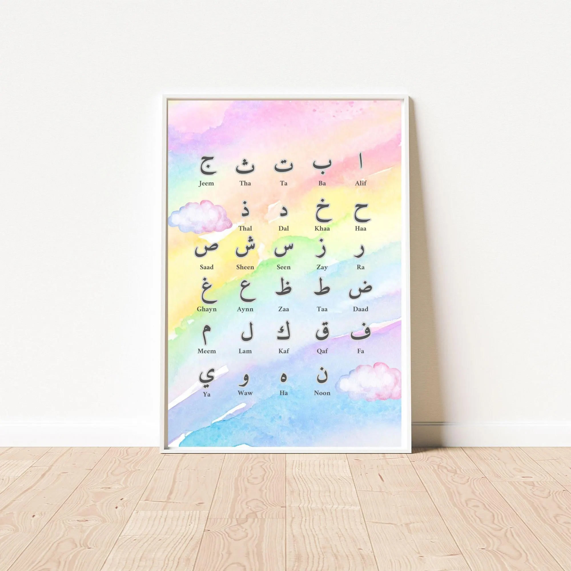 Islamic Kids Room Decor: Arabic Alphabet & Numbers Art (Digital Download) - image 5