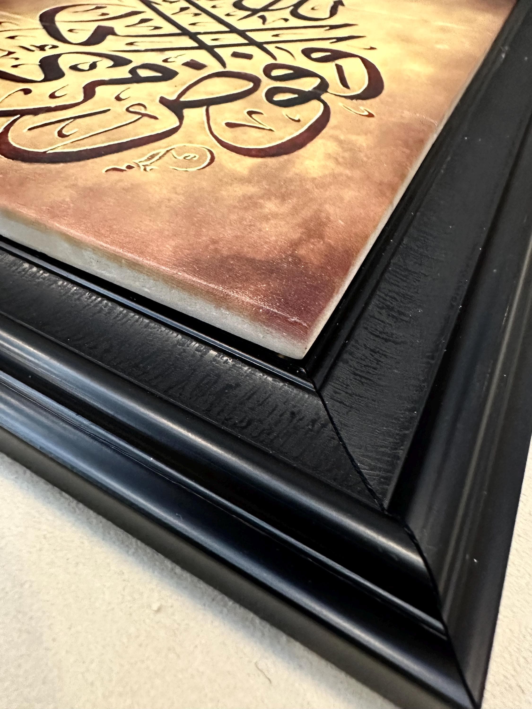 Islamic Calligraphy Wall Art: "Huwa Allahu Kafi" Stone Mosaic Tile - image 5