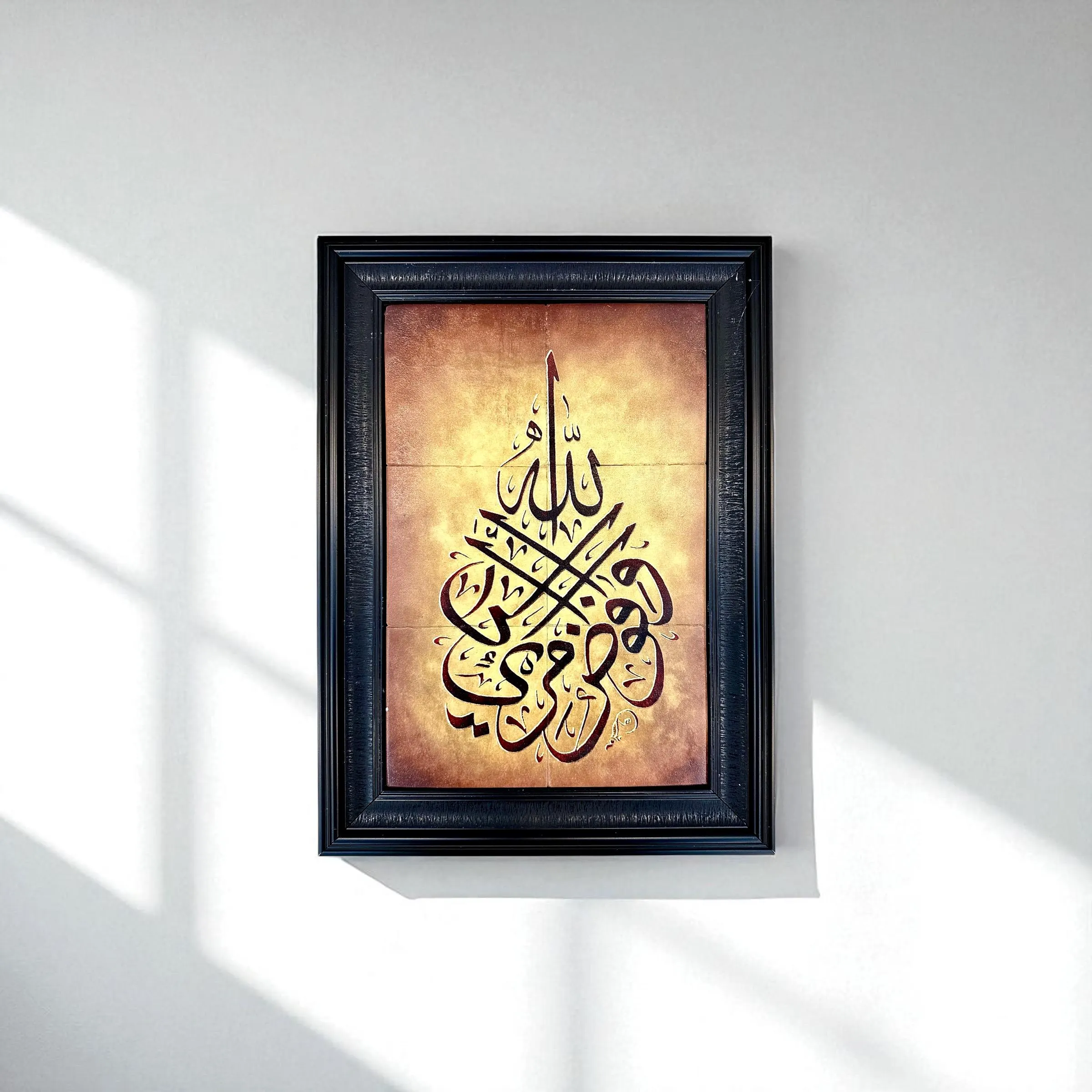 Islamic Calligraphy Wall Art: "Huwa Allahu Kafi" Stone Mosaic Tile - image 3
