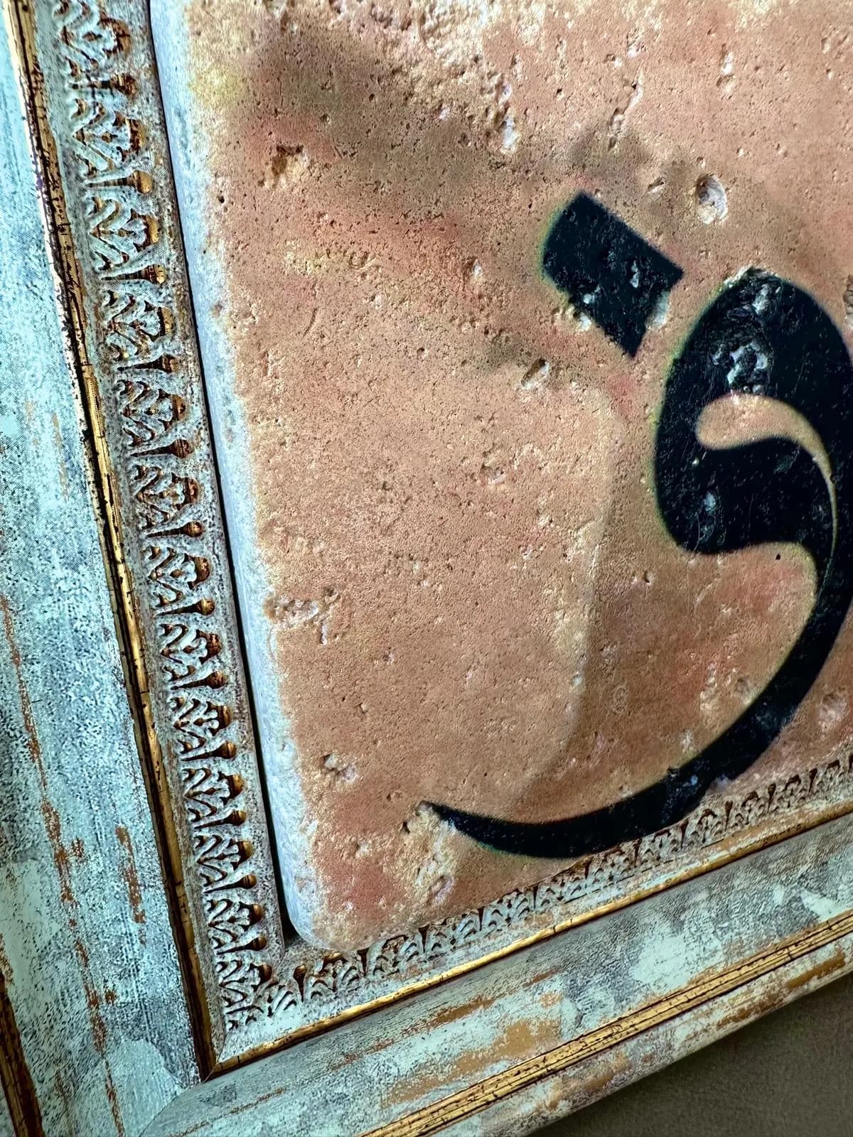 Handcrafted Vav Islamic Art, Natural Stone & Wood Frame, Muslim Gift Dervish silhouette - image 5