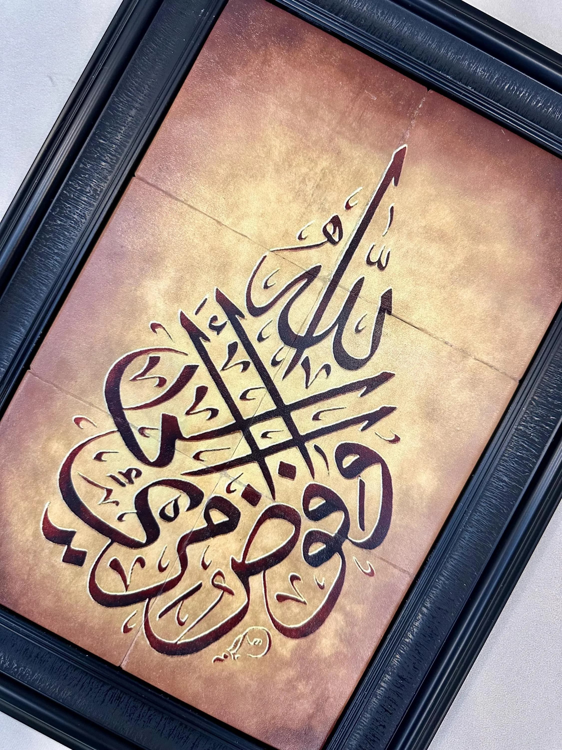 Islamic Calligraphy Wall Art: "Huwa Allahu Kafi" Stone Mosaic Tile - image 4