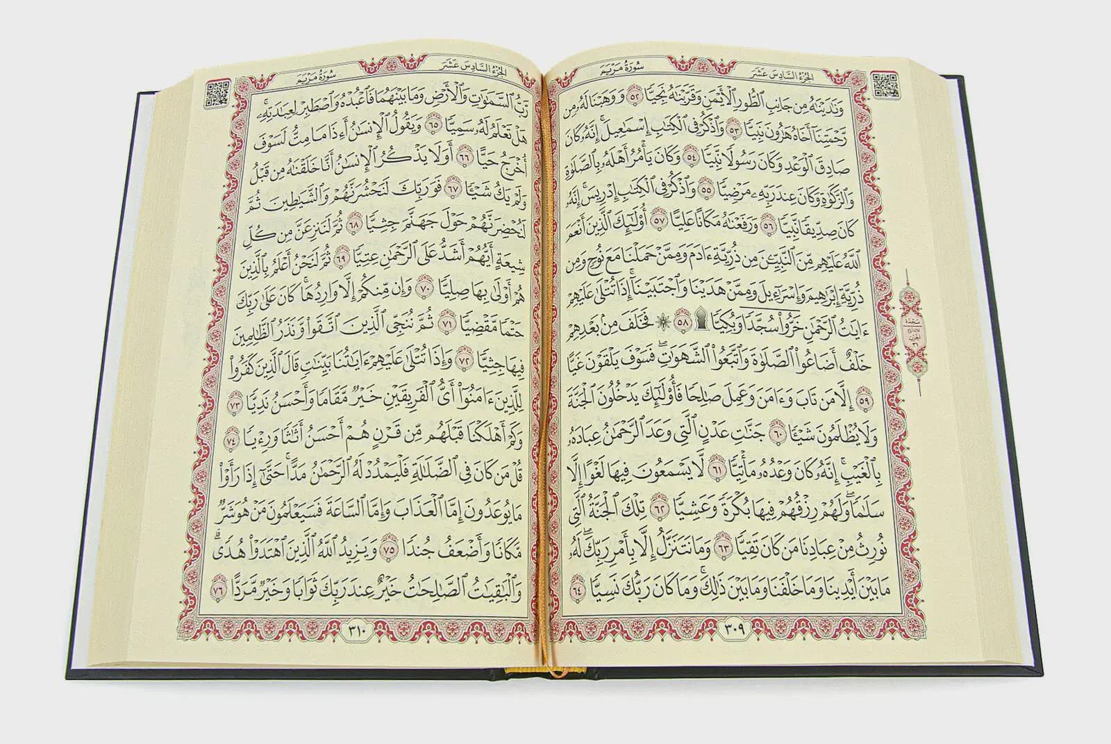 Kabaa Paterned Arabic Quran: Medium Size, Easy-to-Read, Prayer Book, Holy Coran, Muslim Favors - image 4