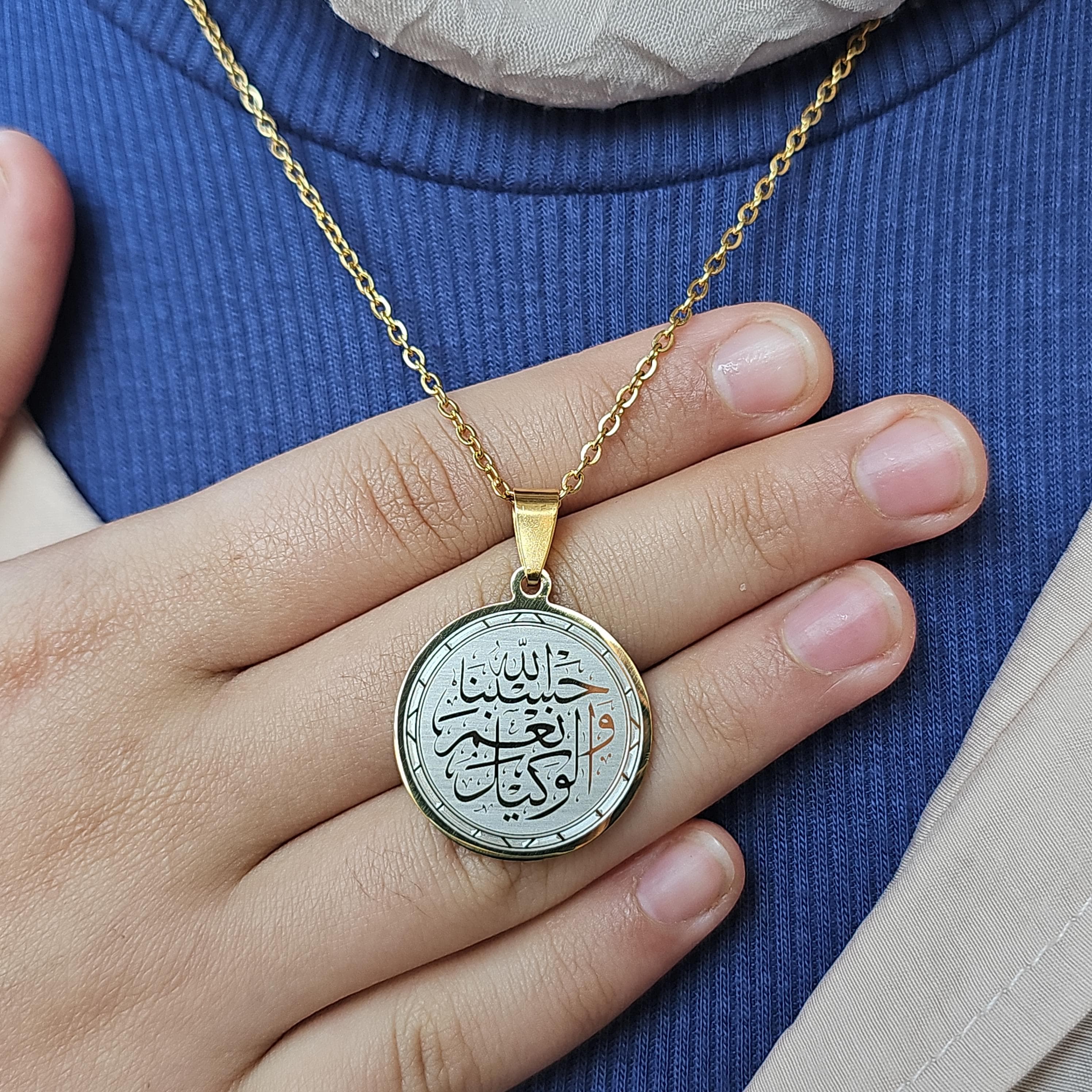 Engraved Arabic Calligraphy Necklace: Stainless Steel Round Pendant - image 4