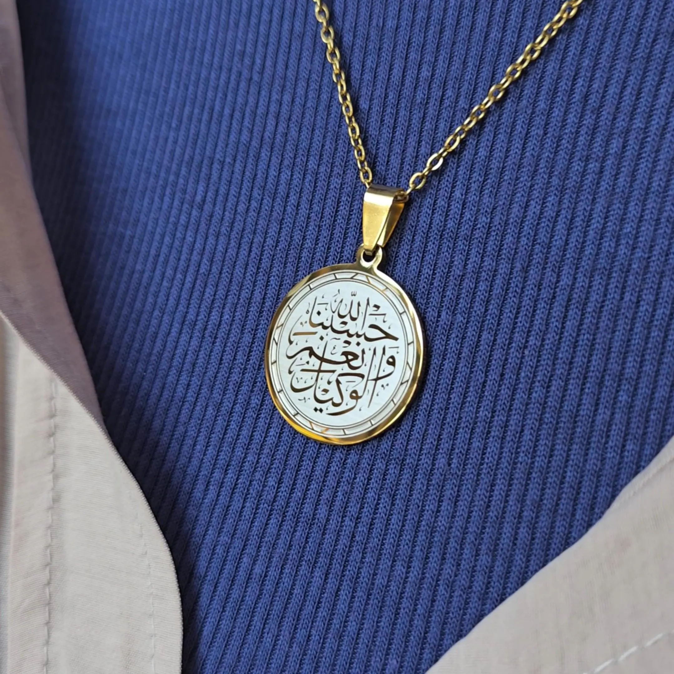 Engraved Arabic Calligraphy Necklace: Stainless Steel Round Pendant - image 5