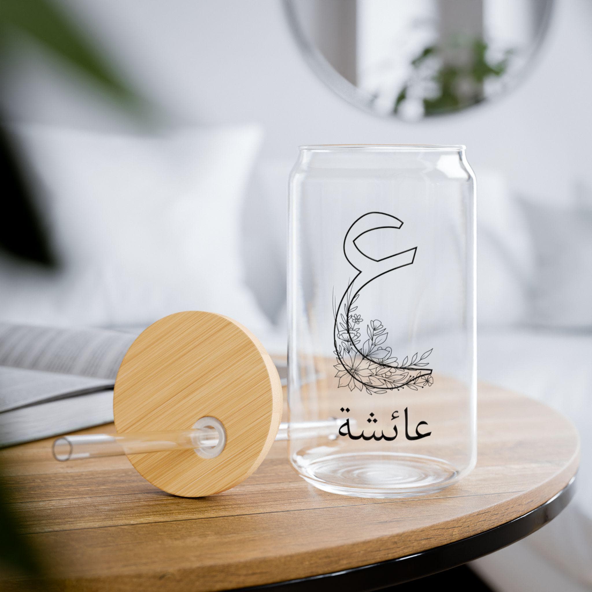 Personalized Arabic Name Floral Initial Monogram Iced Coffee Cup, Mug Islamic Tumbler for Muslimah Gift Eid Gifts for Her Muslim Women Gift - image 3