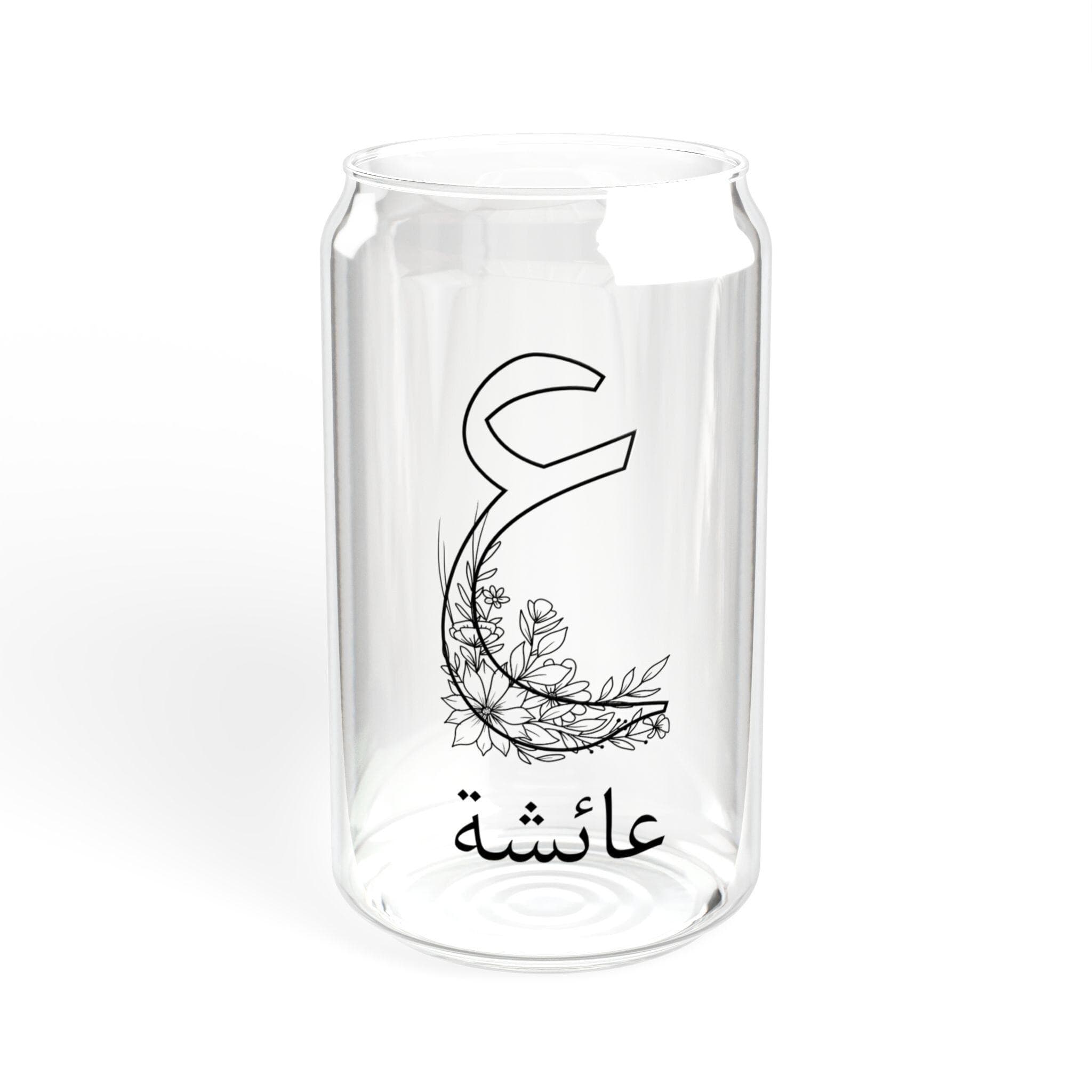 Personalized Arabic Name Floral Initial Monogram Iced Coffee Cup, Mug Islamic Tumbler for Muslimah Gift Eid Gifts for Her Muslim Women Gift - image 5