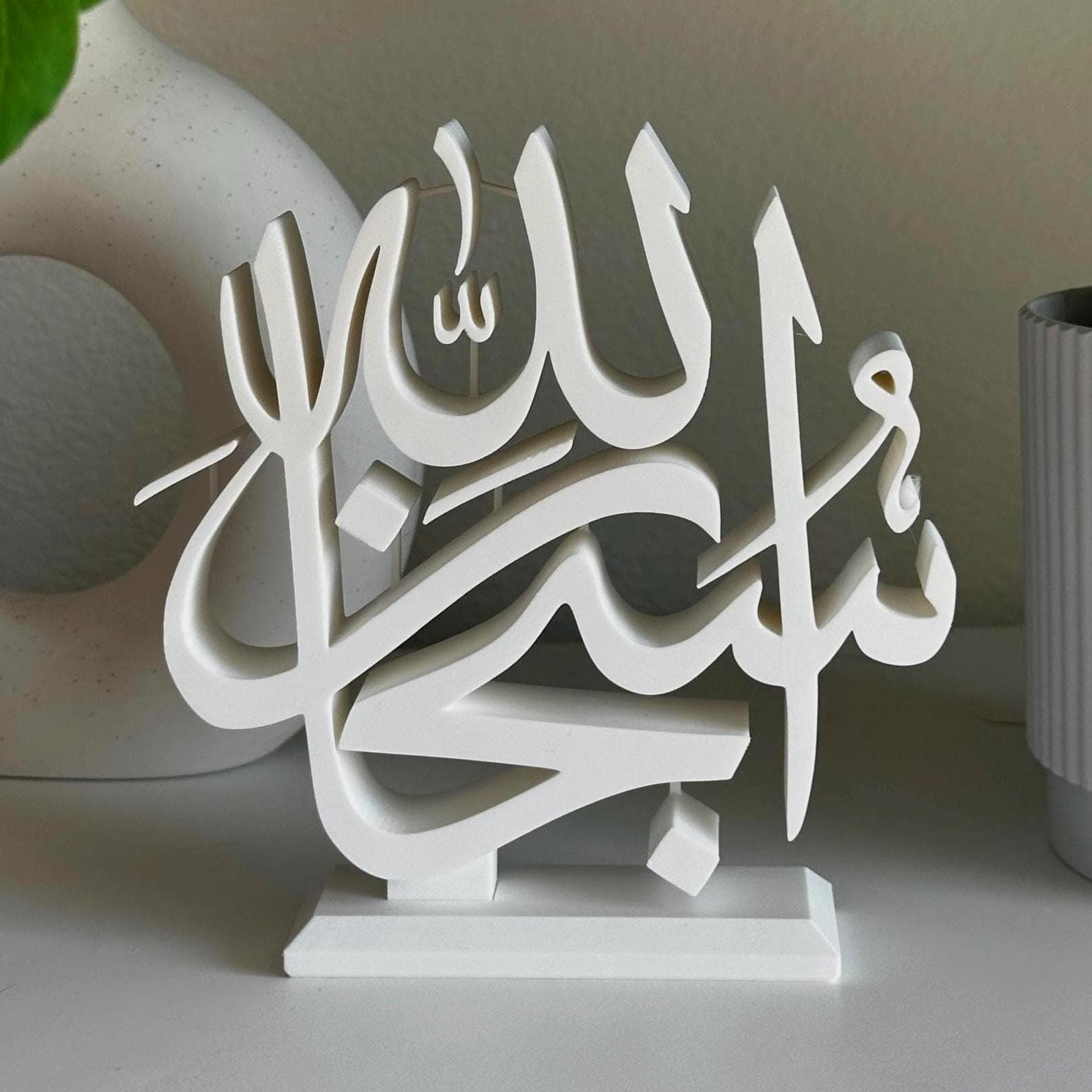 SubhanAllah Islamic Home Decor | Arabic Calligraphy Sign | Muslim Gift | Ramadan Eid Decor | 3D Printed Table Accent - image 5