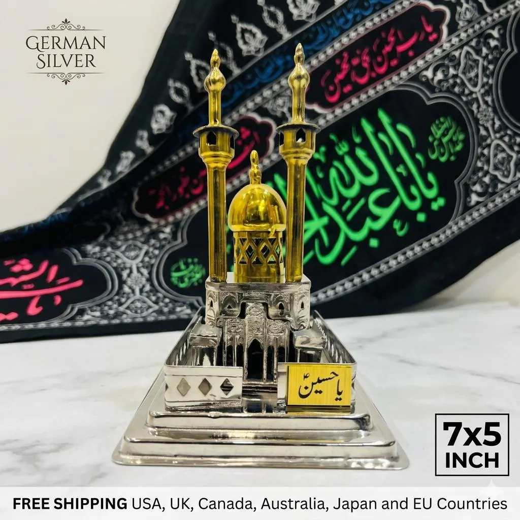 Zarih Imam Hussain AS German Silver 7x5 Inch | Karbala Shrine Replica Mini Zarih | Islamic Decor Shia Gift USA, Canada, EU free shipping