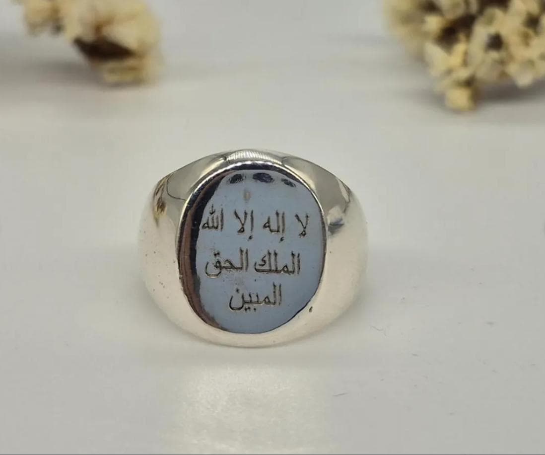 Handmade Engraved Islamic Sterling Silver Signet Ring, Arabic Calligraphy - image 3