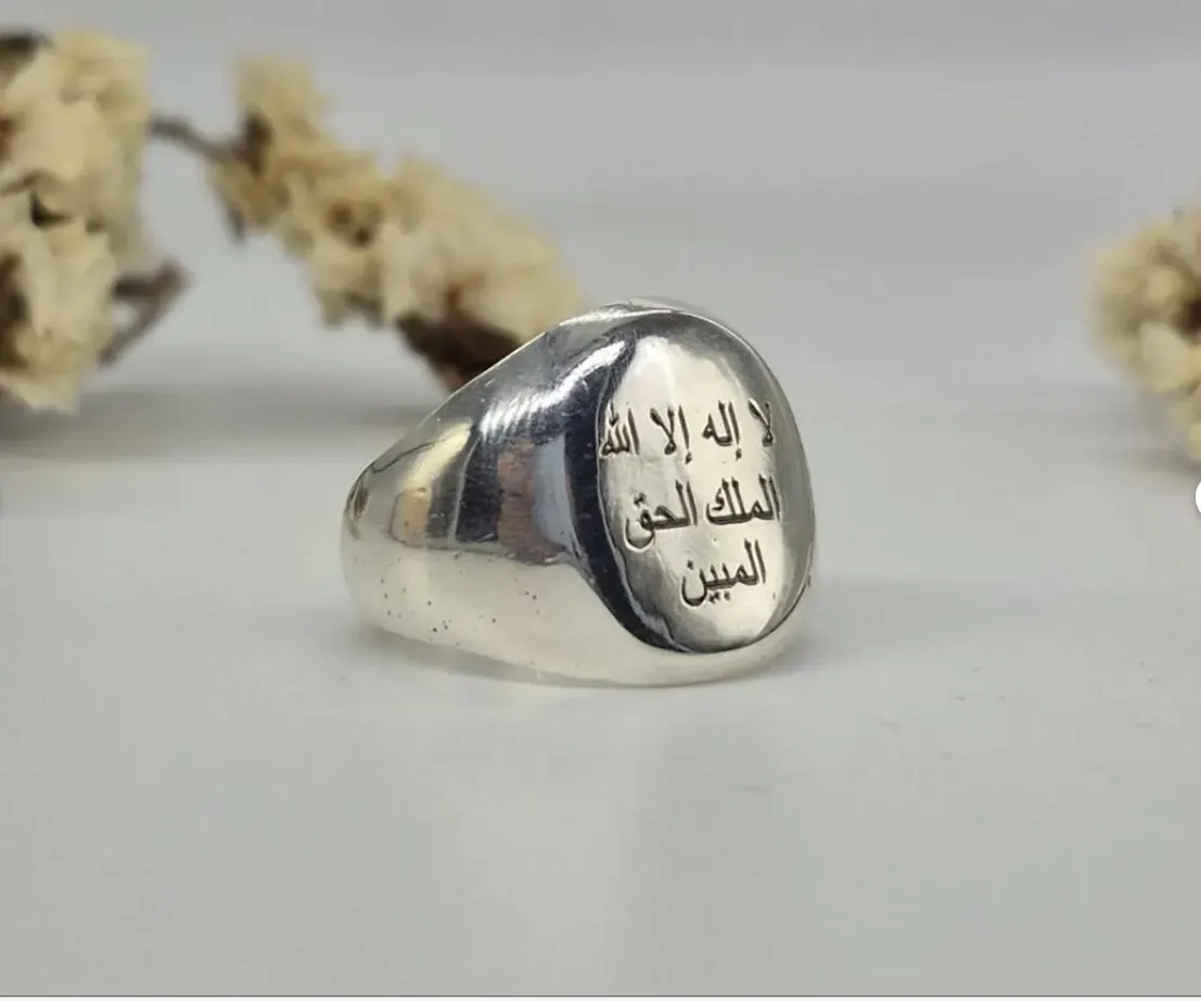 Handmade Engraved Islamic Sterling Silver Signet Ring, Arabic Calligraphy
