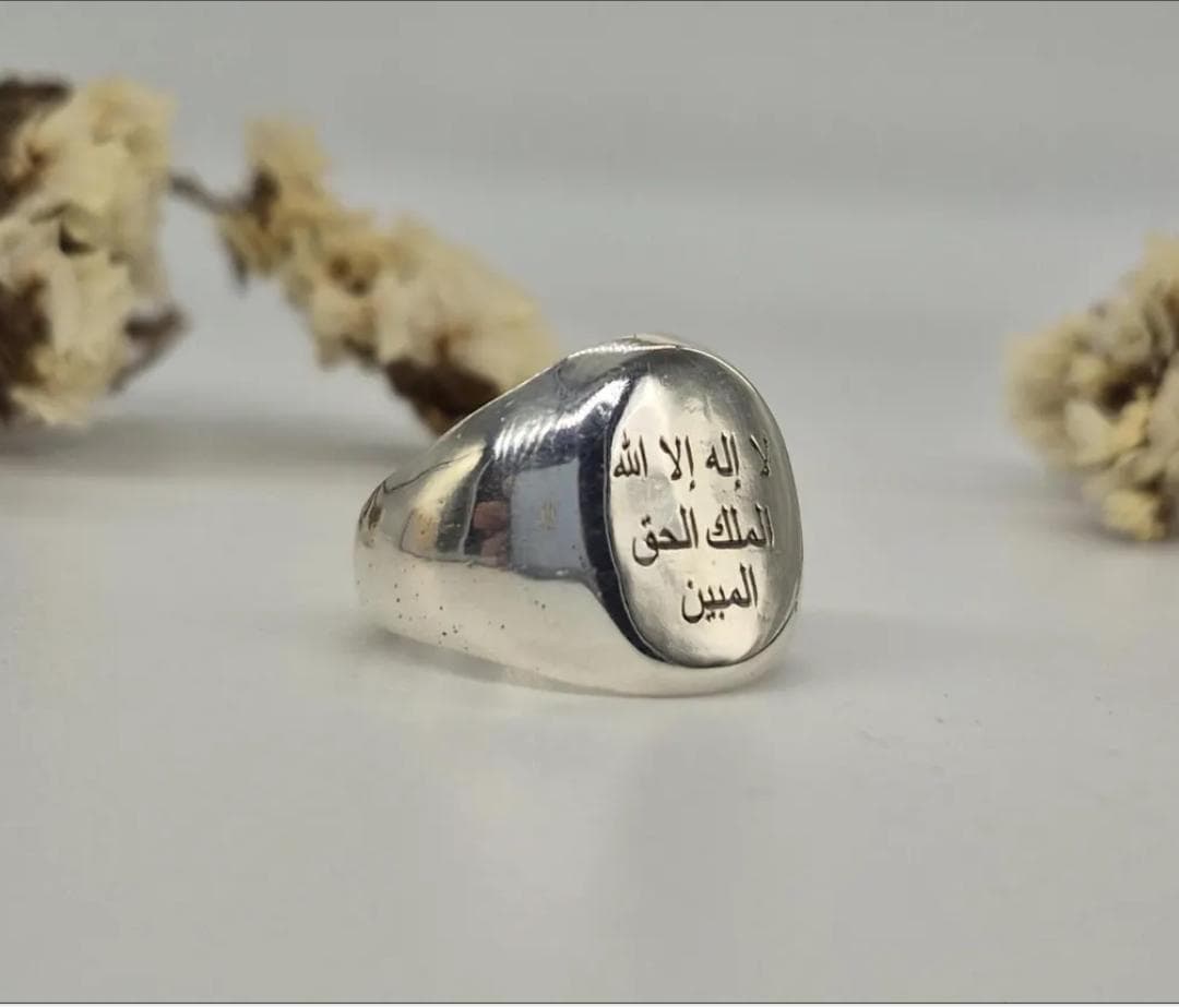 Handmade Engraved Islamic Sterling Silver Signet Ring, Arabic Calligraphy - image 2