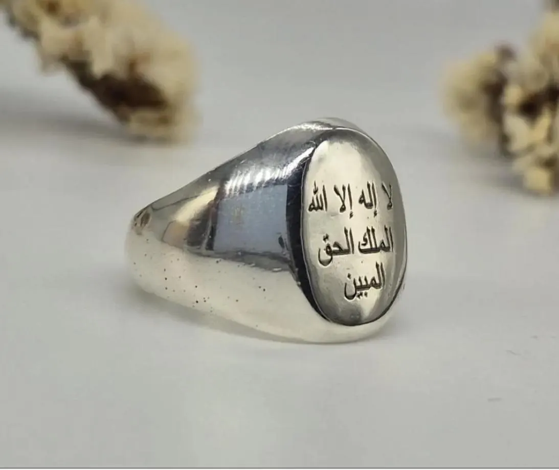 Handmade Engraved Islamic Sterling Silver Signet Ring, Arabic Calligraphy - image 5