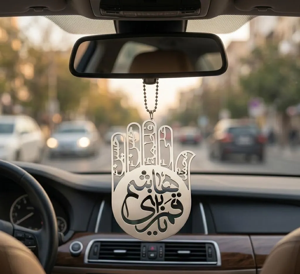 Hazrat Abbas (A.S.) Panja Car Hanging Ornament | Stainless Steel Islamic Car Decor | Shia Muslim Gift | Muharram & Karbala Blessing Karbala