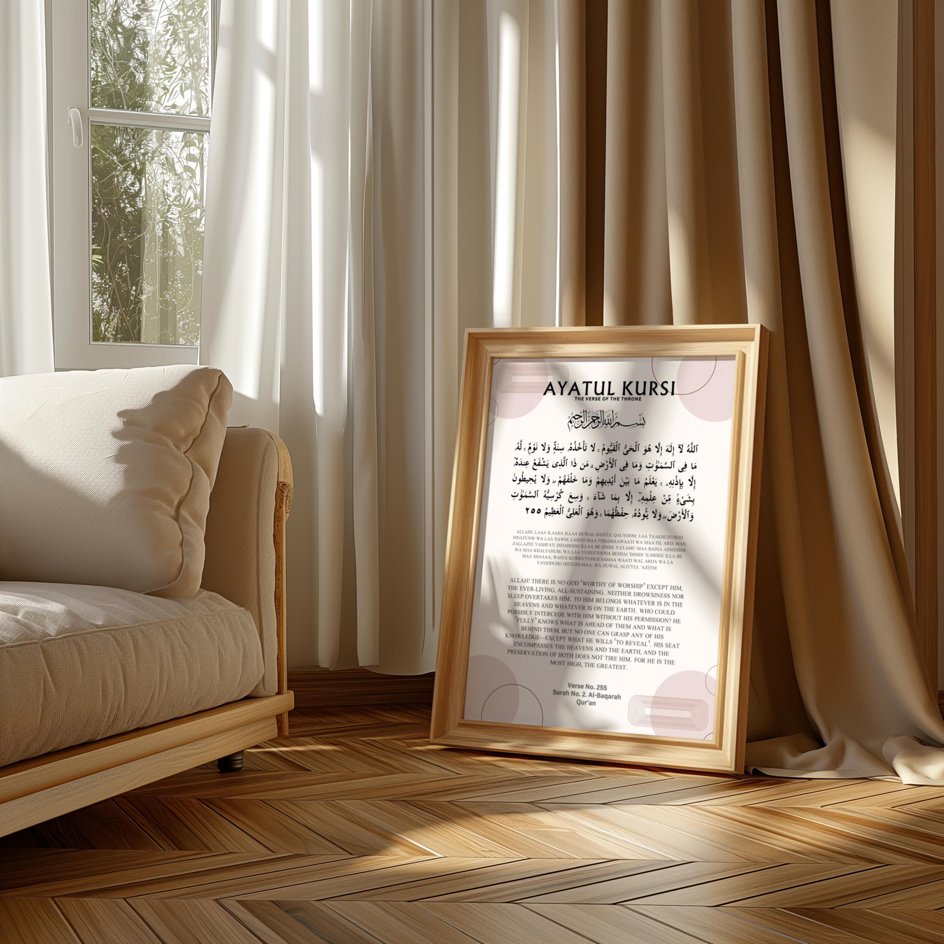 Ayatul Kursi, 4 Quls, Al-Fatiha Print Set: Minimalist Islamic Wall Art (Digital Download) - image 4
