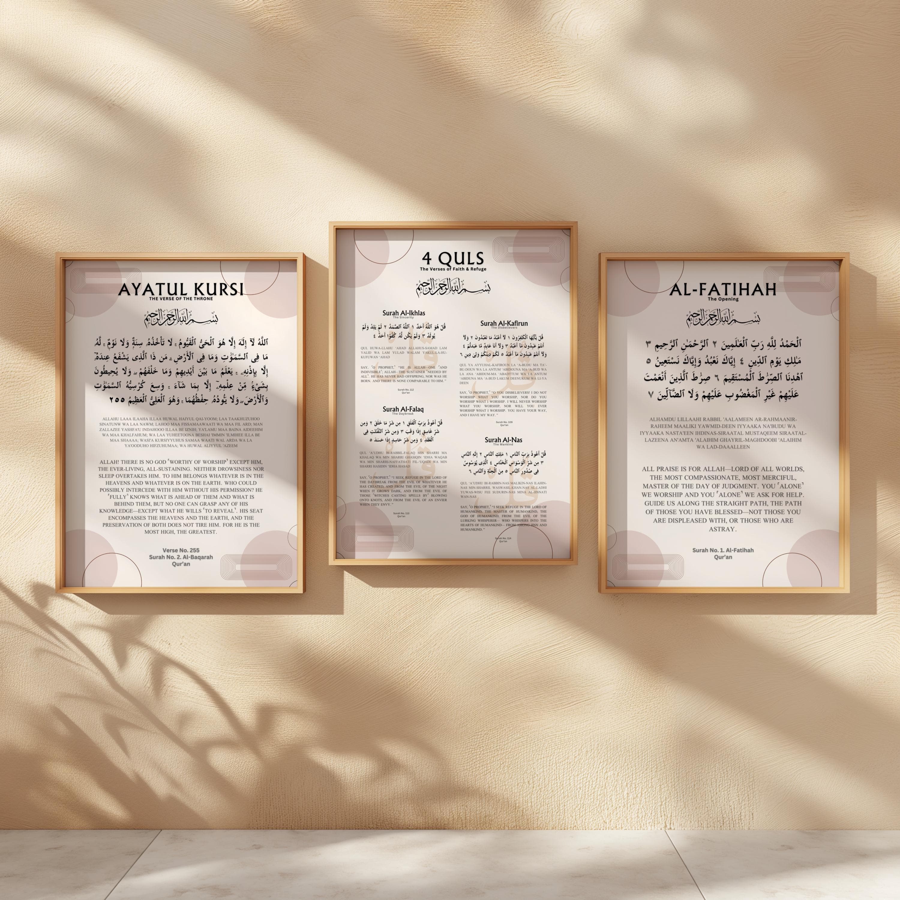 Ayatul Kursi, 4 Quls, Al-Fatiha Print Set: Minimalist Islamic Wall Art (Digital Download) - image 5