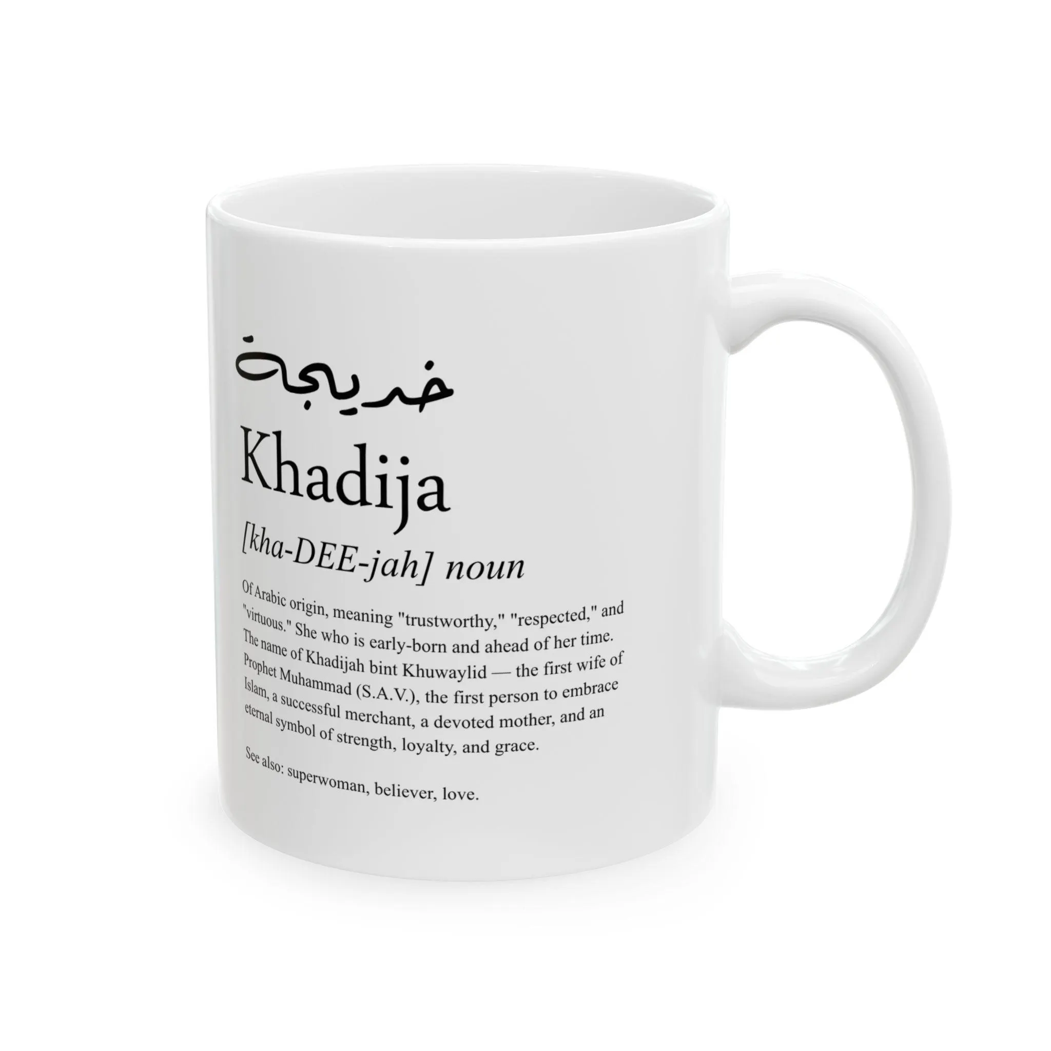 Personalized Islamic Mug, Muslim Name Meaning Coffee Cup, Eid Ramadan Gift - image 5