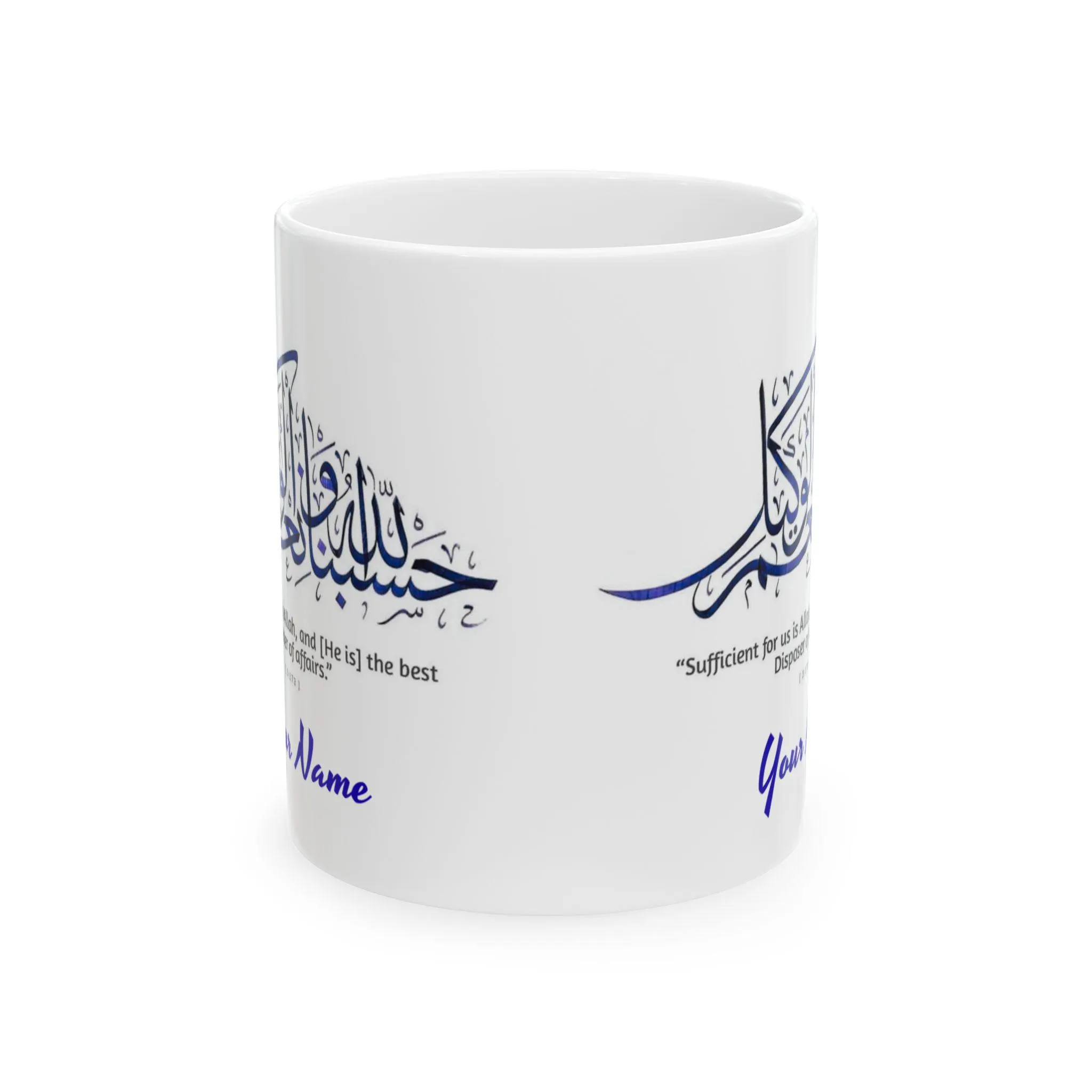 Hasbunallahu Wa Ni'mal Wakeel Arabic Calligraphy Mug | Quran 3:173 Ceramic Coffee Cup with Islamic Script | Ramadan and Eid Gift - image 3