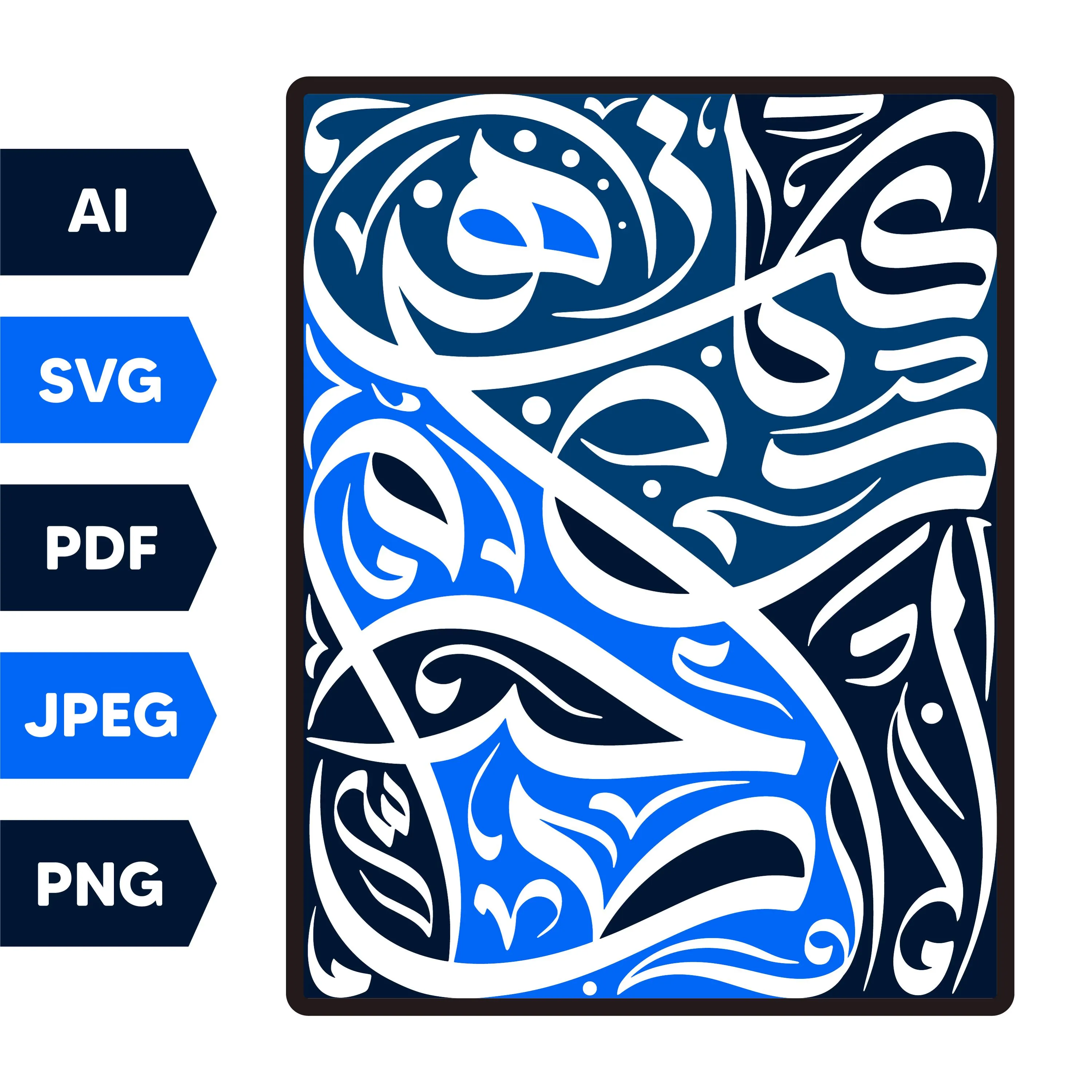 Green Arabic Calligraphy Pattern | Islamic Abstract Art (Digital Download) - image 4