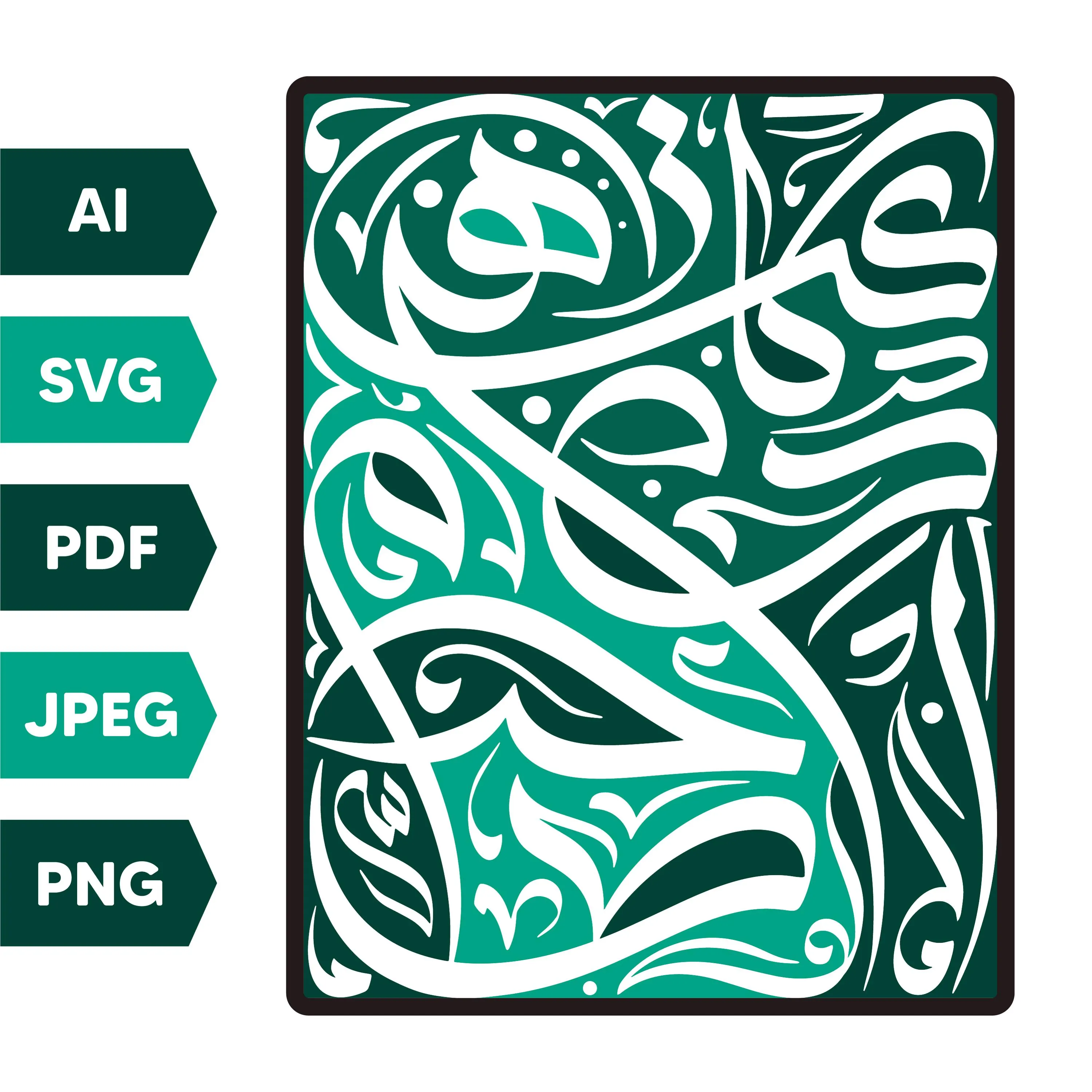 Green Arabic Calligraphy Pattern | Islamic Abstract Art (Digital Download) - image 3