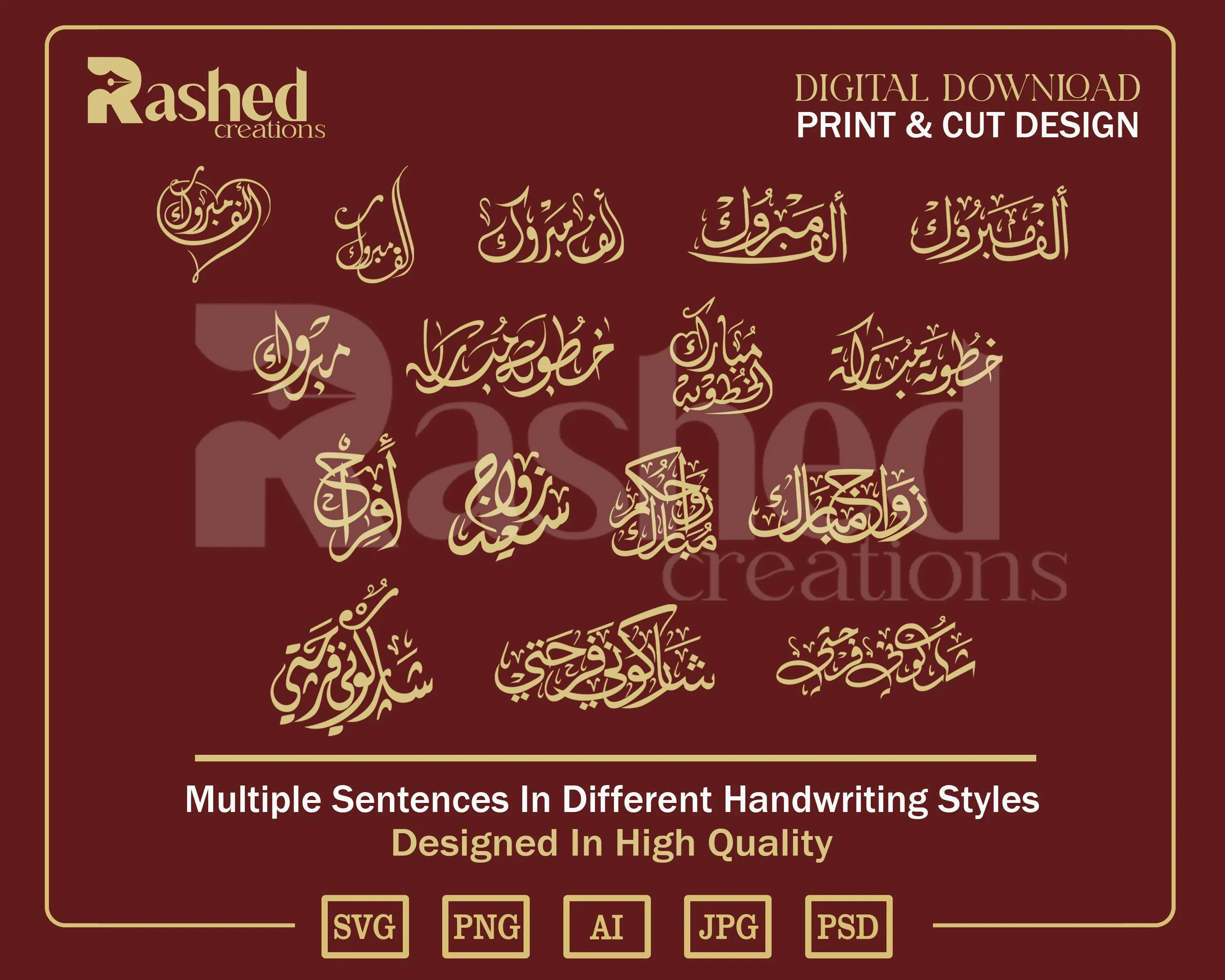 Mega Bundle of Arabic & Islamic wedding calligraphy, Islamic Wedding, design for cut and printing works,svg,png,psd,ai,jpg - image 3