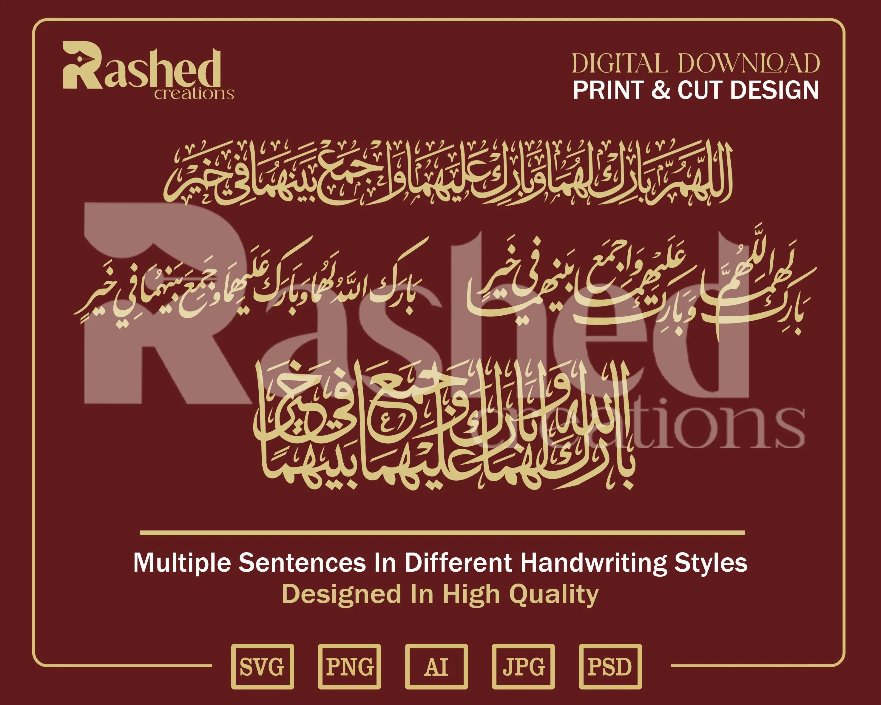 Mega Bundle of Arabic & Islamic wedding calligraphy, Islamic Wedding, design for cut and printing works,svg,png,psd,ai,jpg - image 2