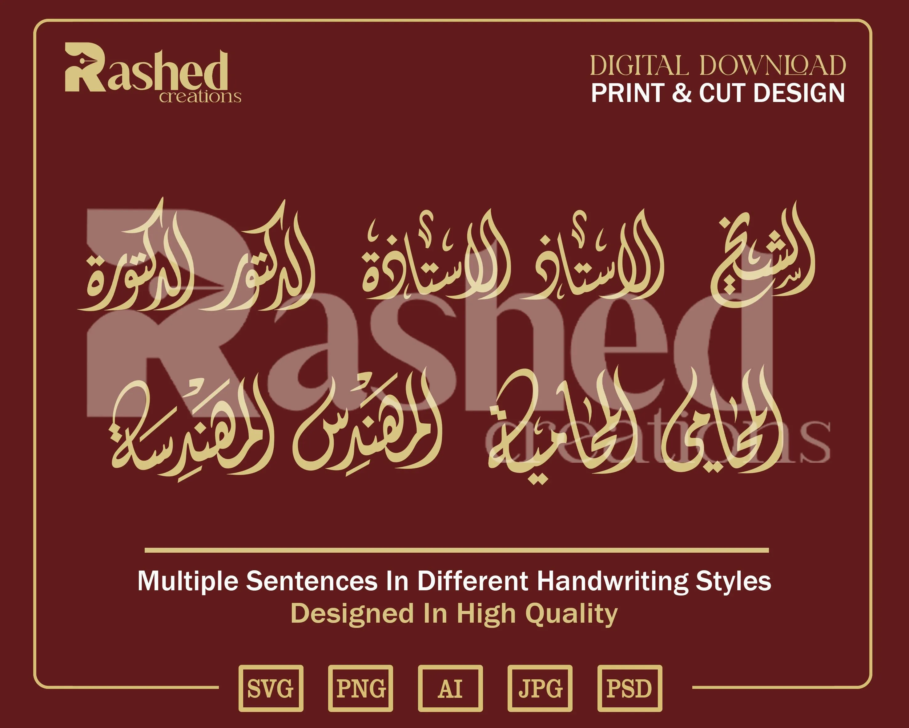 Mega Bundle of Arabic & Islamic wedding calligraphy, Islamic Wedding, design for cut and printing works,svg,png,psd,ai,jpg - image 5