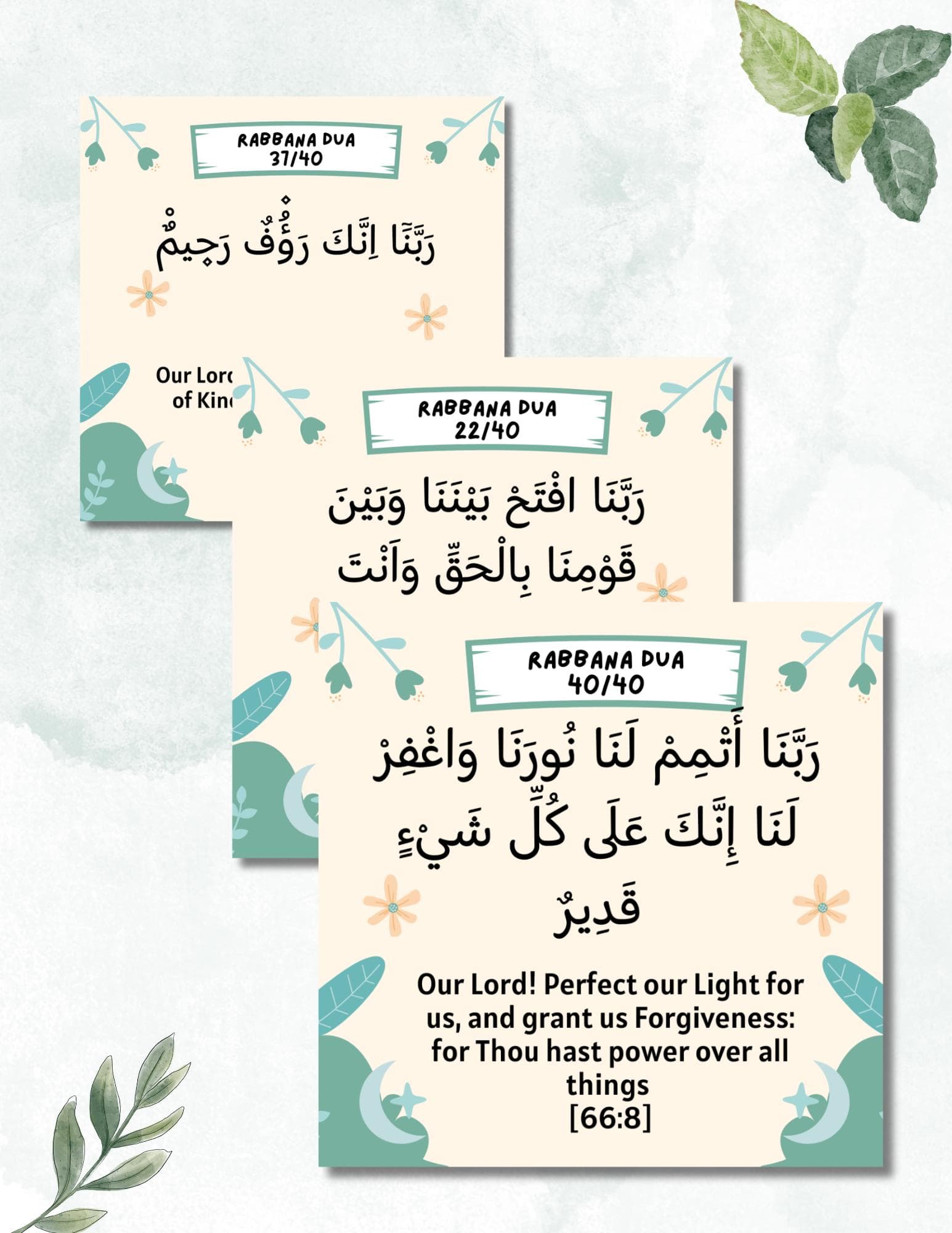 40 Rabbana Dua Cards: Islamic Ramadan Prayer Flashcards (Digital Download) - image 4