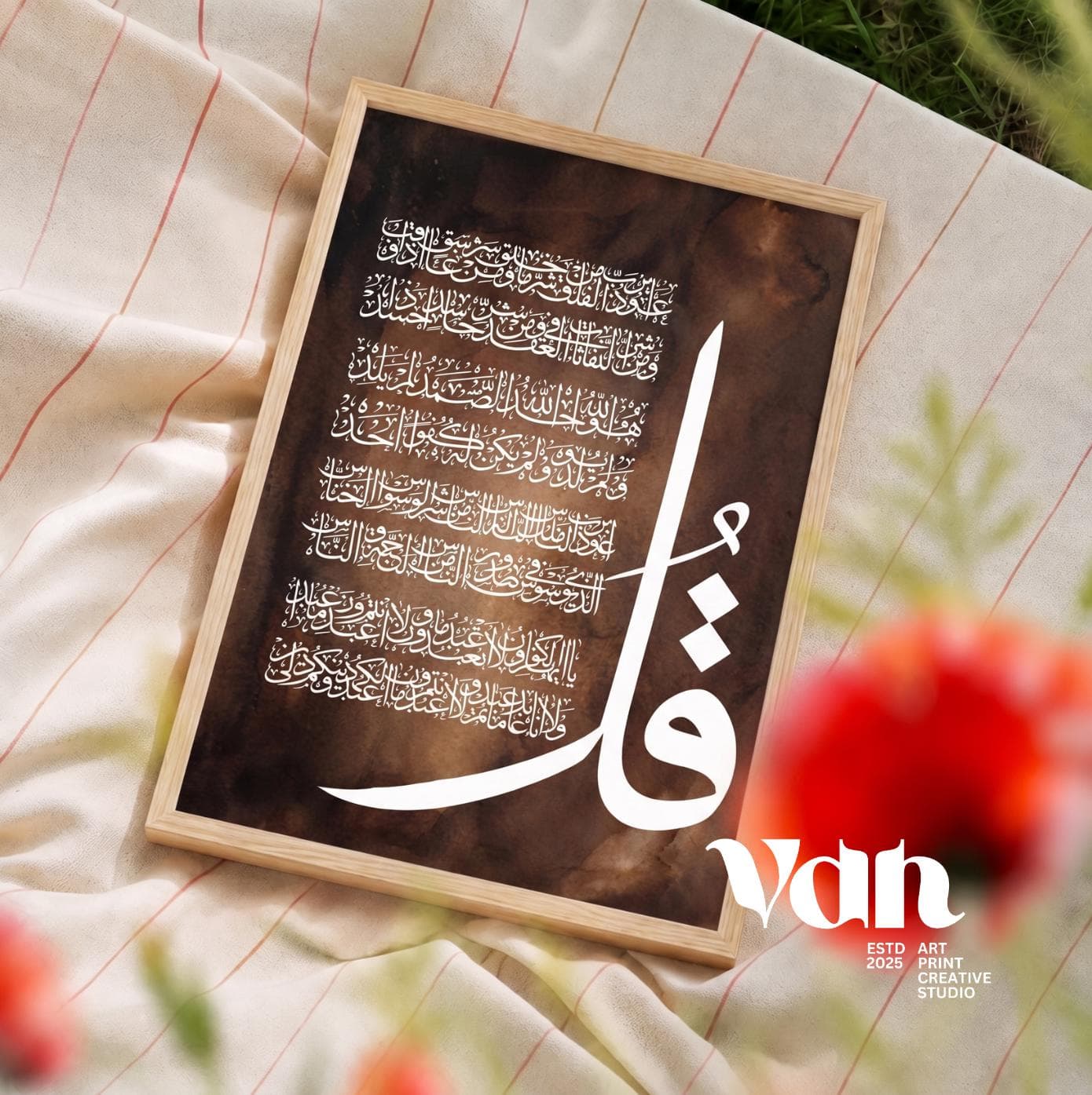 4 Quls Islamic Calligraphy Print, Arabic Surahs, Neutral Brown Home Decor (Digital Download) - image 4