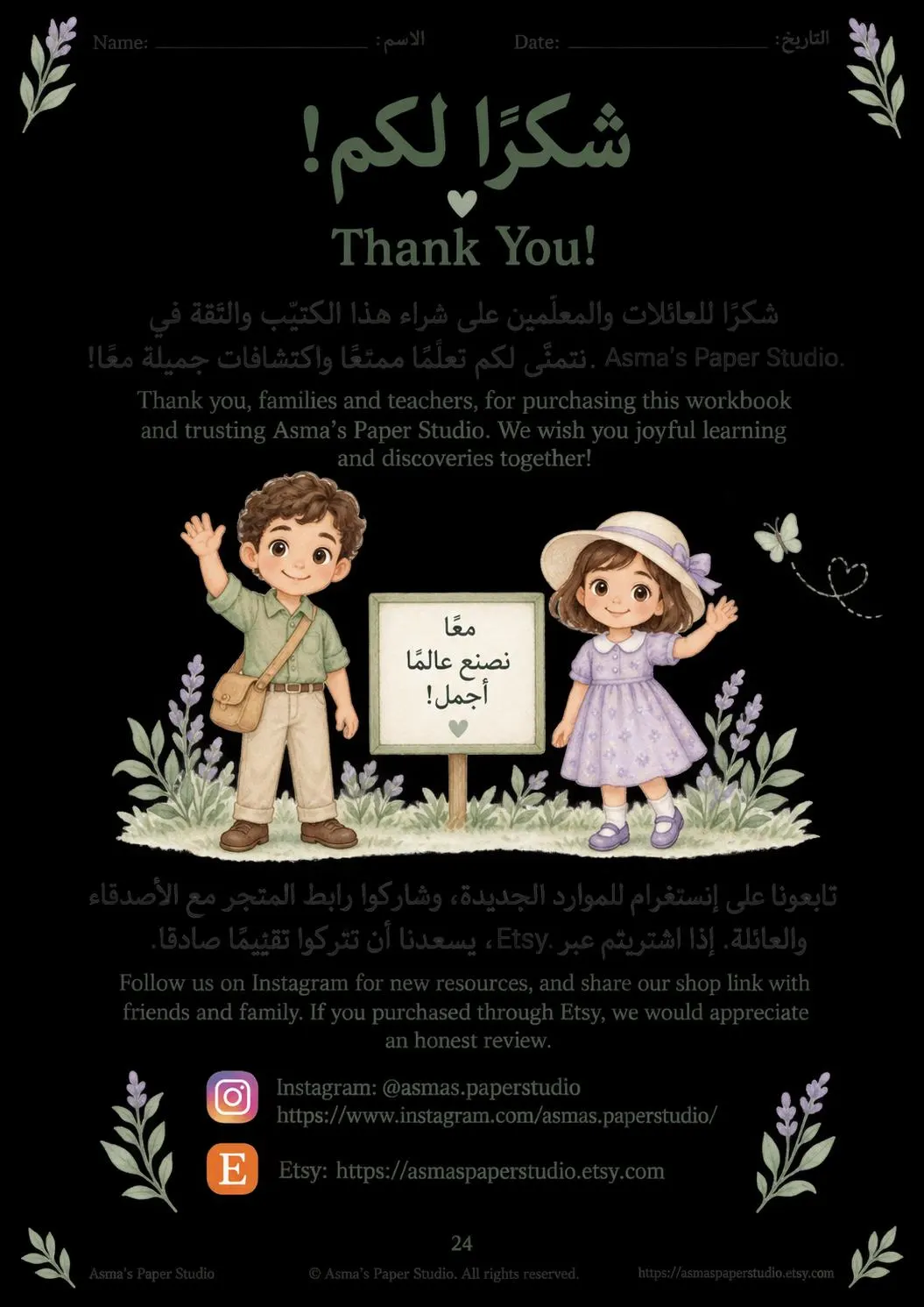 Arabic Letter Faa Workbook: Bilingual Story, Tracing, Activities (Digital PDF) - image 5