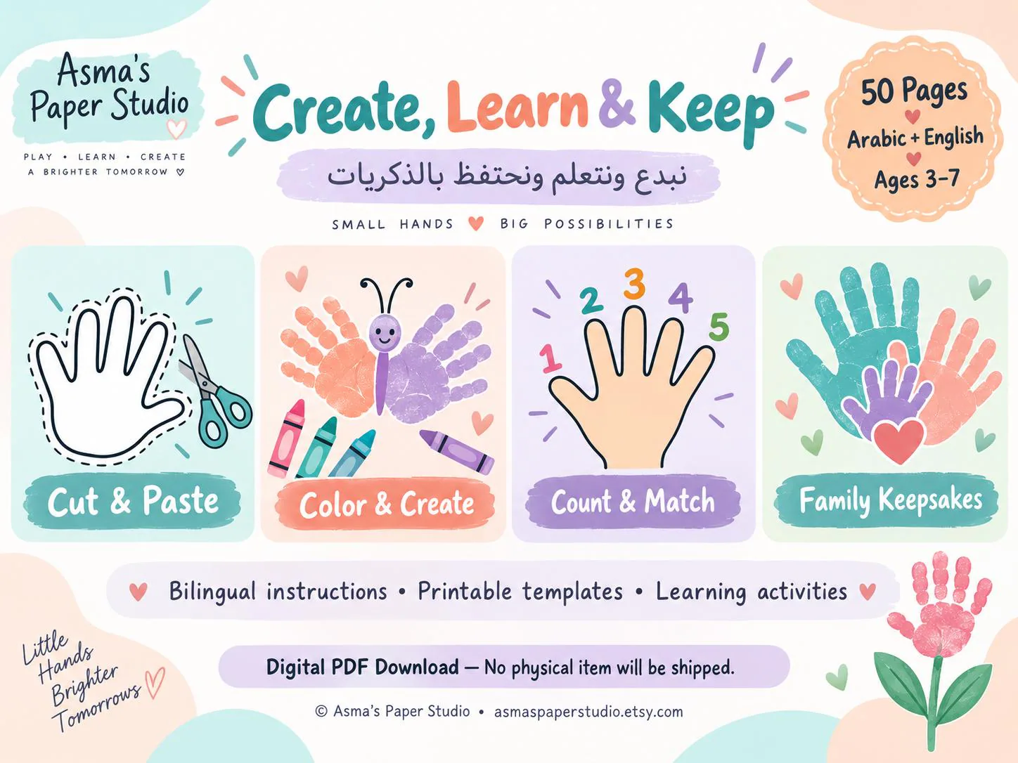 Handprint Craft Workbook for Kids Ages 3–7 | Arabic English Activities | 50 Printable Pages | Cut and Paste PDF - image 3