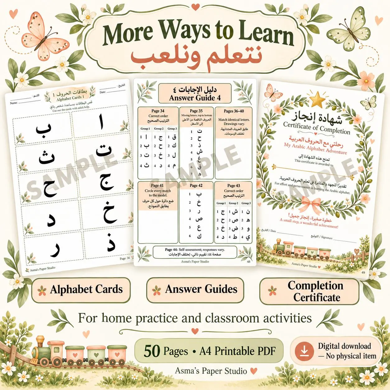 Arabic Alphabet Workbook PDF | 50 Printable Pages | Letter Tracing, Matching & Alphabet Order | Arabic English Activities - image 4