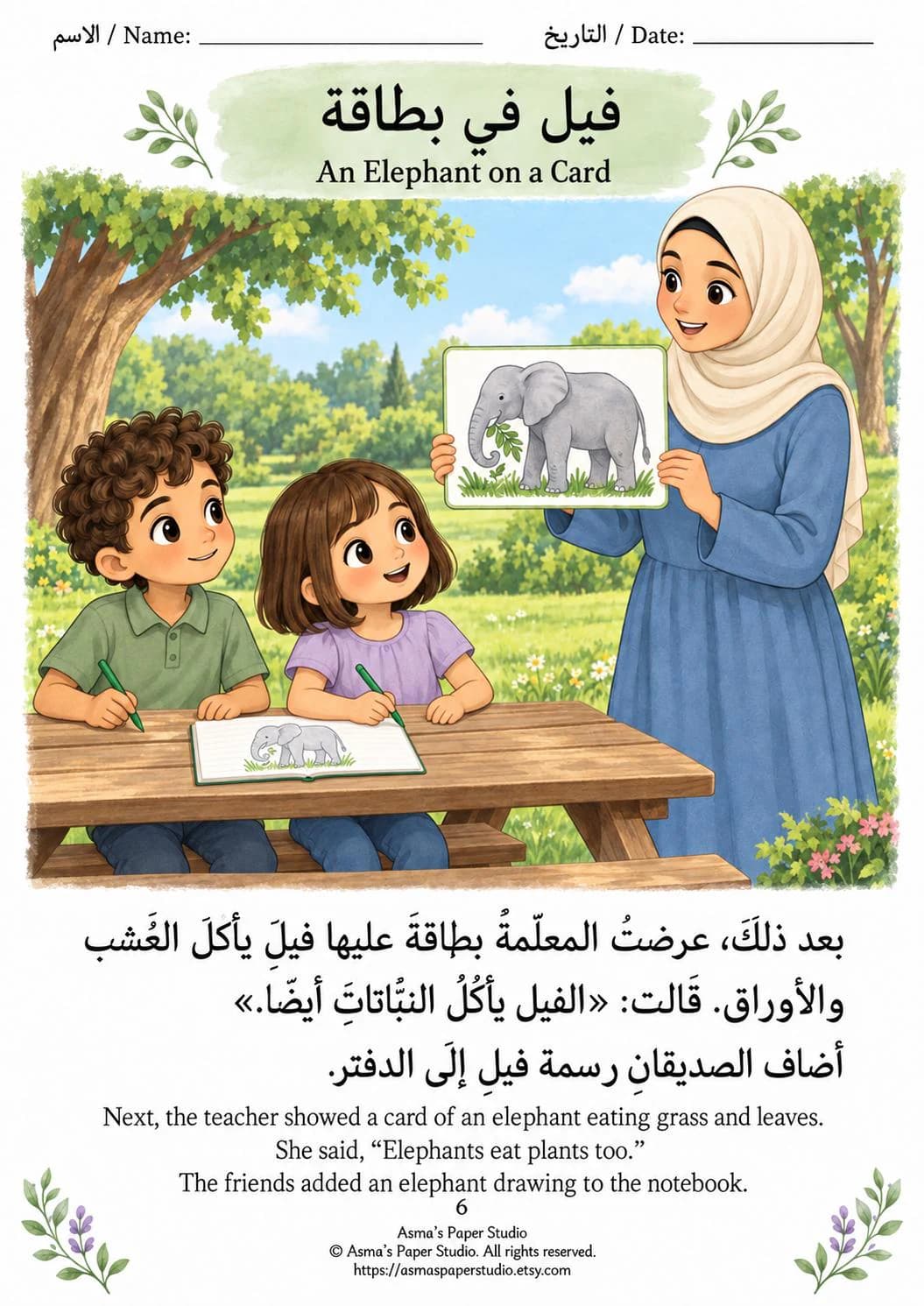 Arabic Letter Faa Workbook: Bilingual Story, Tracing, Activities (Digital PDF) - image 4