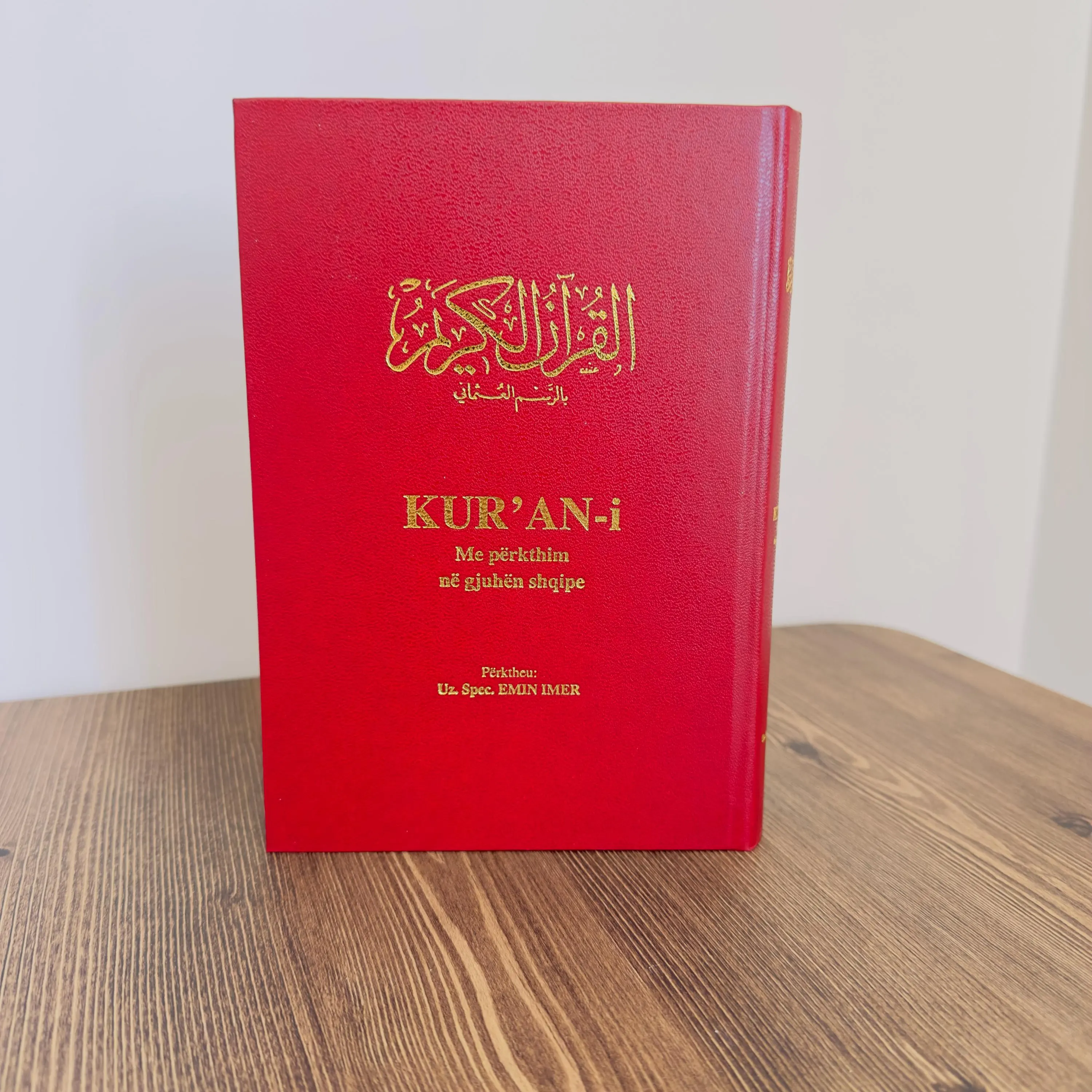 Albanian Quran, Koran in Albanian, Albanian Translation Quran. Kur'an-i Me Përkthim Në Qjuhën Shqipe. Arabic and Albanian Quran - image 3