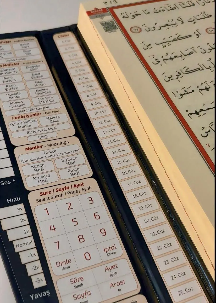 Kaaba Pattern Large Print Arabic Quran with QR Audio: Easy Read Computer Script, Hardcover Quran,Islamic Gift - image 5
