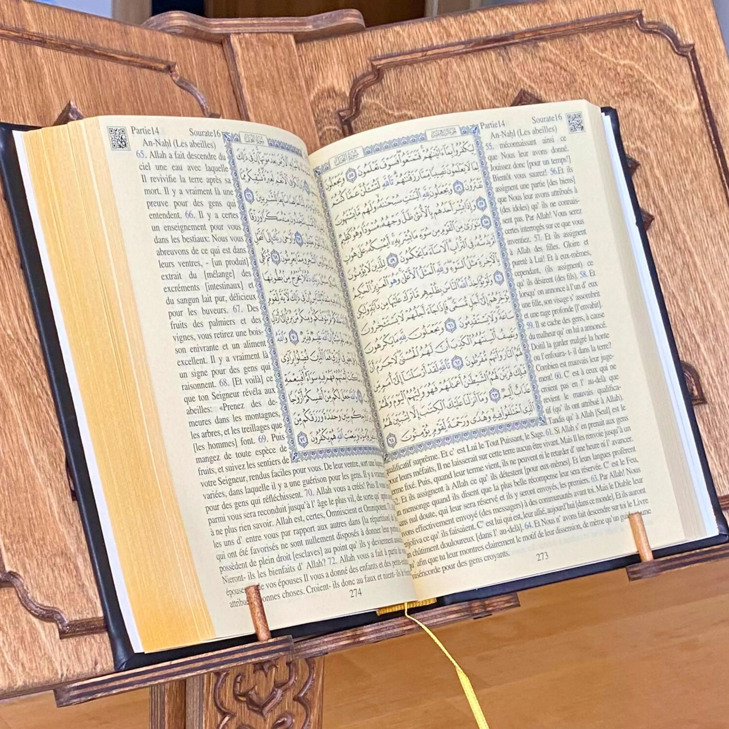 French Quran, Le Saint Coran: French Translation Holy Quran, French - Arabic Text Quran - image 3