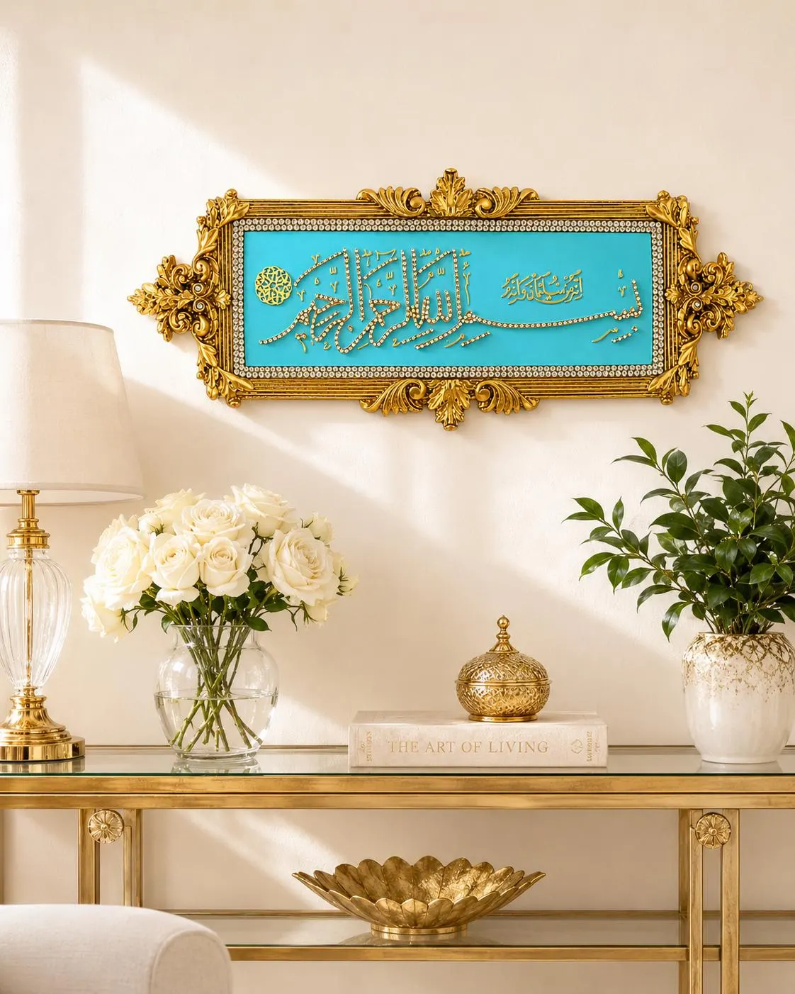 Bismillah Wall Decor: Besmele Wall Art, Islamic Home Decoration, Islamic Home Housewarming Gift, Above the Door Decor - image 5