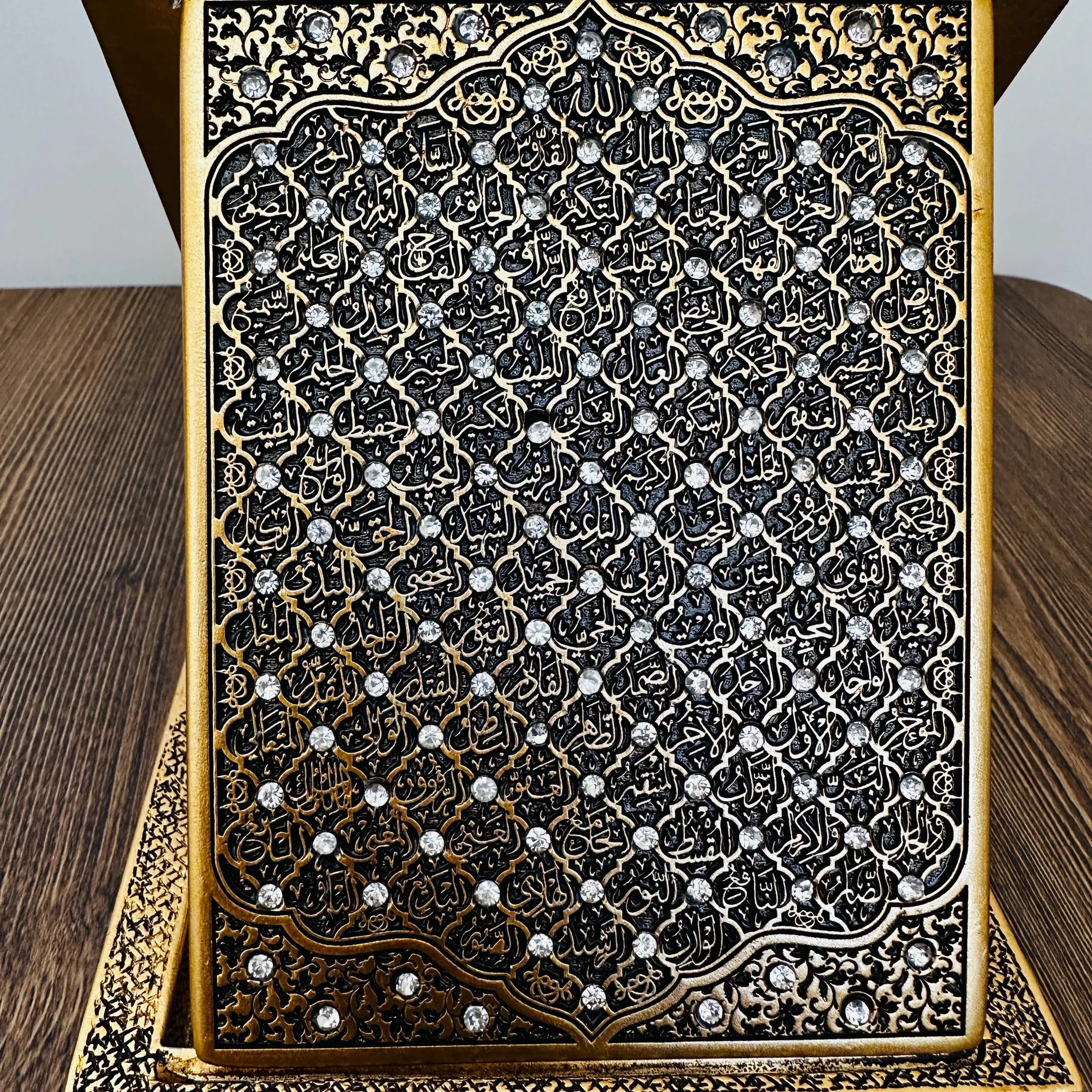 Asmaul Husna Islamic Plaque, 99 Names of Allah Decor, Elegant Crystal Muslim Gift, Eid Ramadan Hajj Graduation Home Decor - image 3