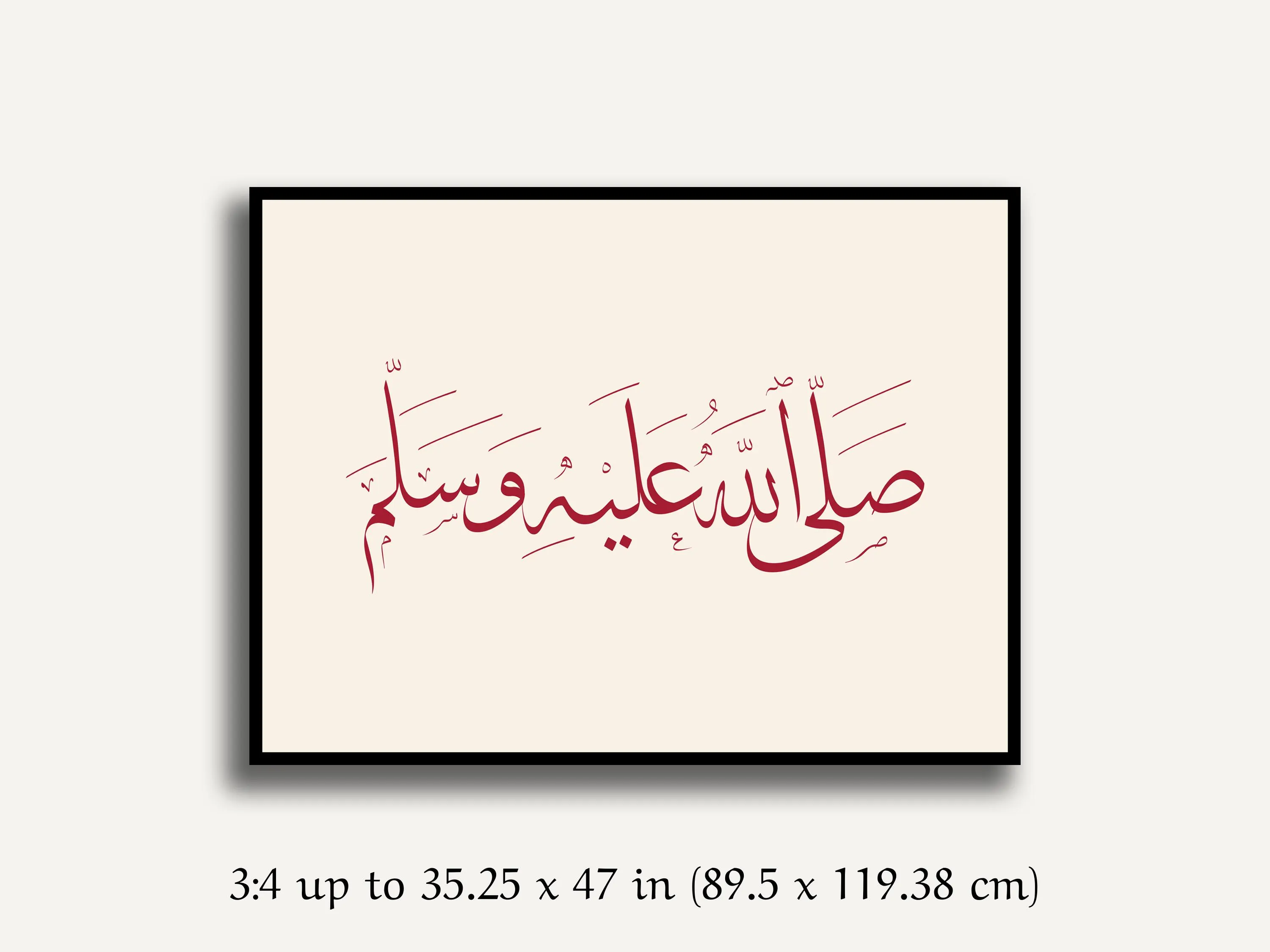 Salla Allahu Alayhi Wa Sallam Wall Art, Islamic Calligraphy Print, Arabic Religious Poster, Modern Muslim Home Decor, Digital Download - image 3