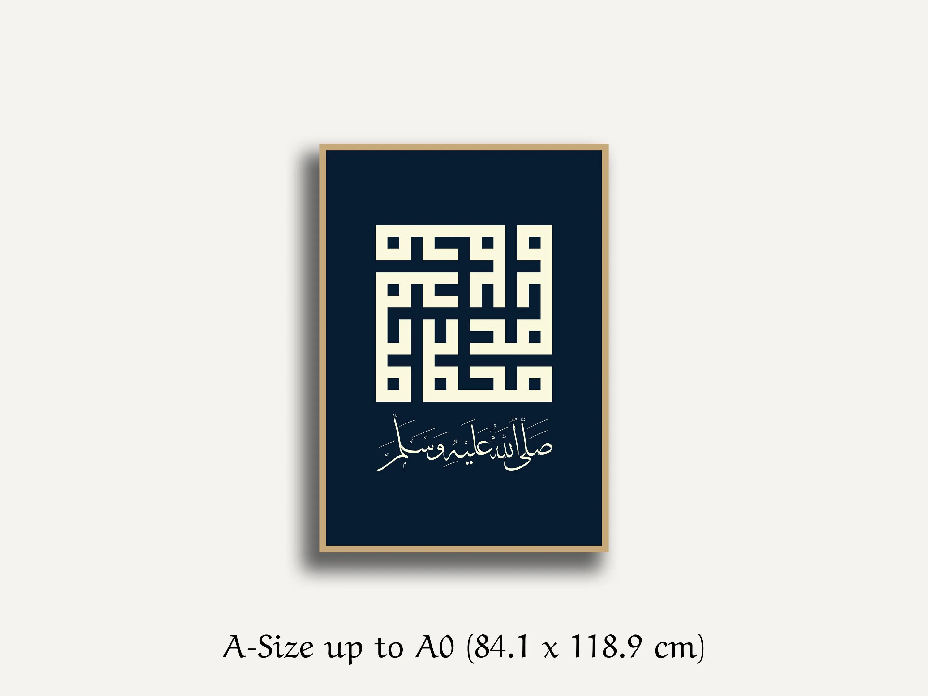 Muhammad Wall Art, Square Kufic, Prophet Arabic Calligraphy Print, Modern Islamic Art Poster, Contemporary Muslim Decor, Digital Download - image 2