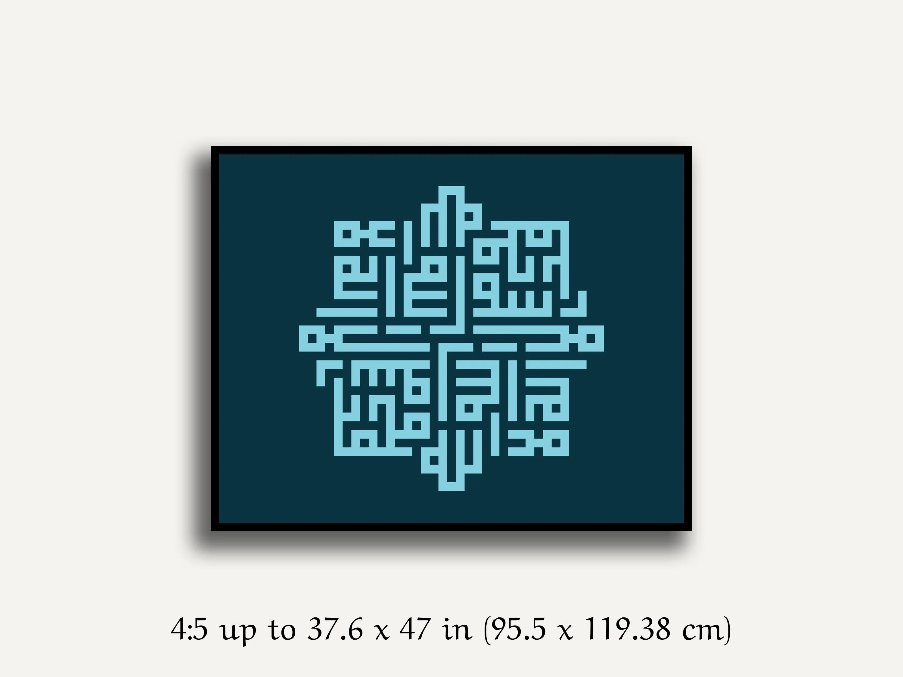 Shahada Wall Art, Square Kufic Islamic Geometric Print, Arabic Calligraphy Poster, Muslim Gift, Muslim Home Decor, Digital Download - image 5