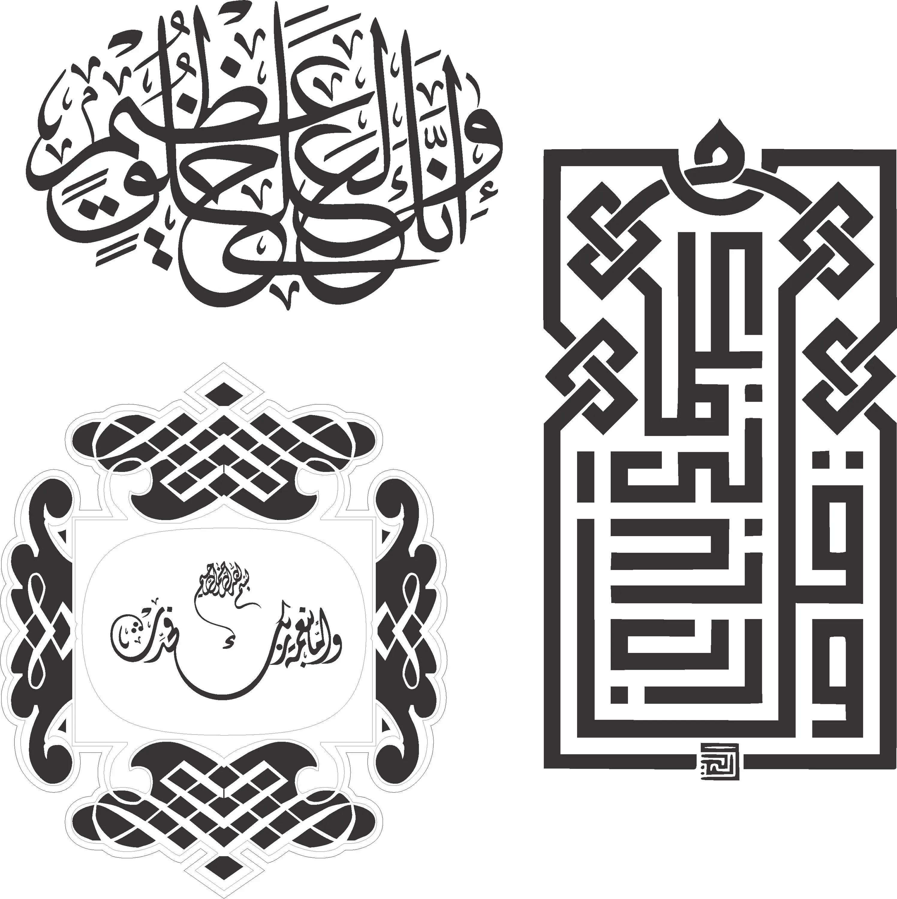 Quranic Ayat & Dua Art Bundle | Elegant Arabic Calligraphy Designs | Islamic Wall Decor, Digital Download - image 5