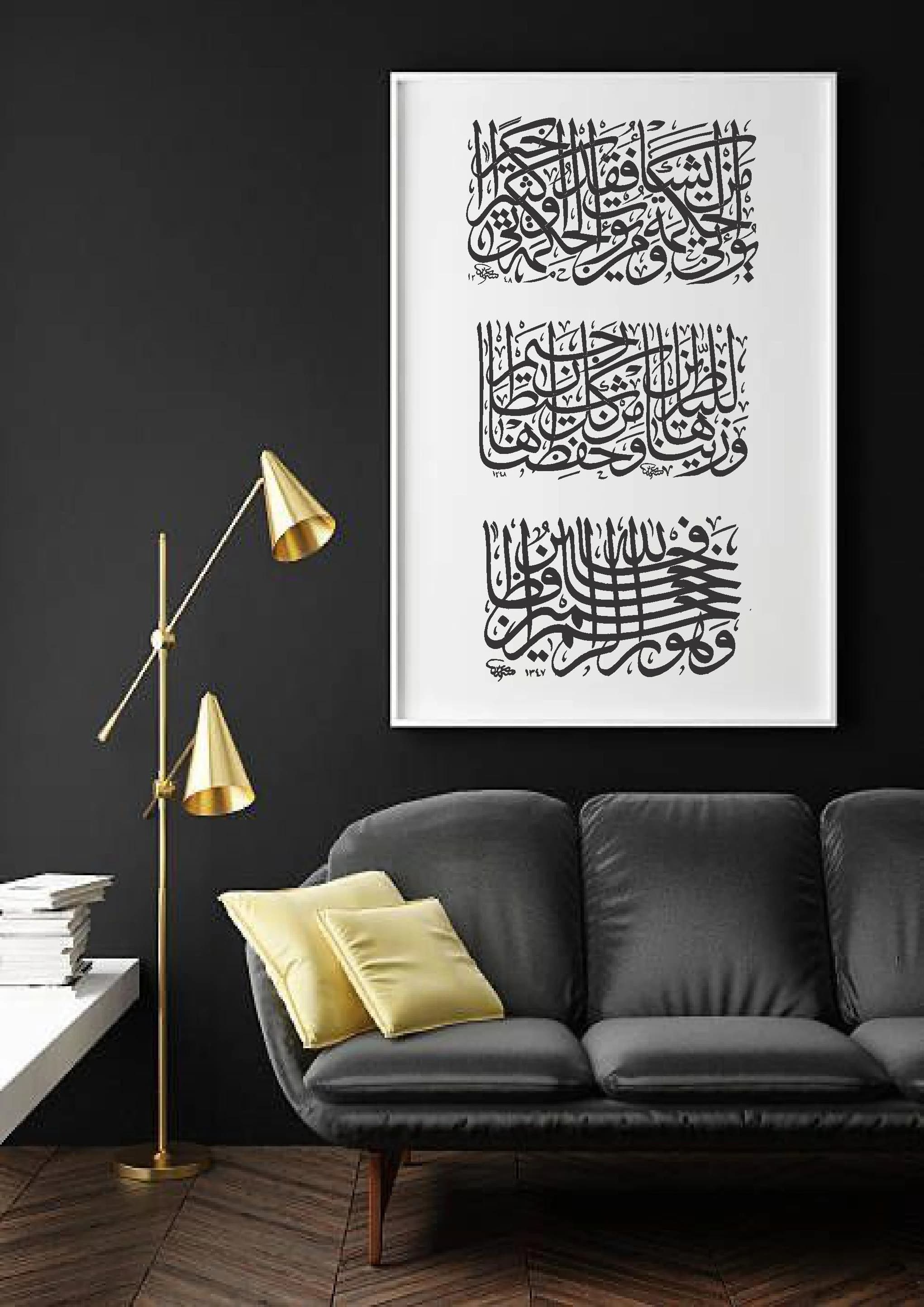 100+ Quranic Verses Bundle | Arabic Calligraphy | Islamic Svg Pdf Eps Psd Cdr - image 5