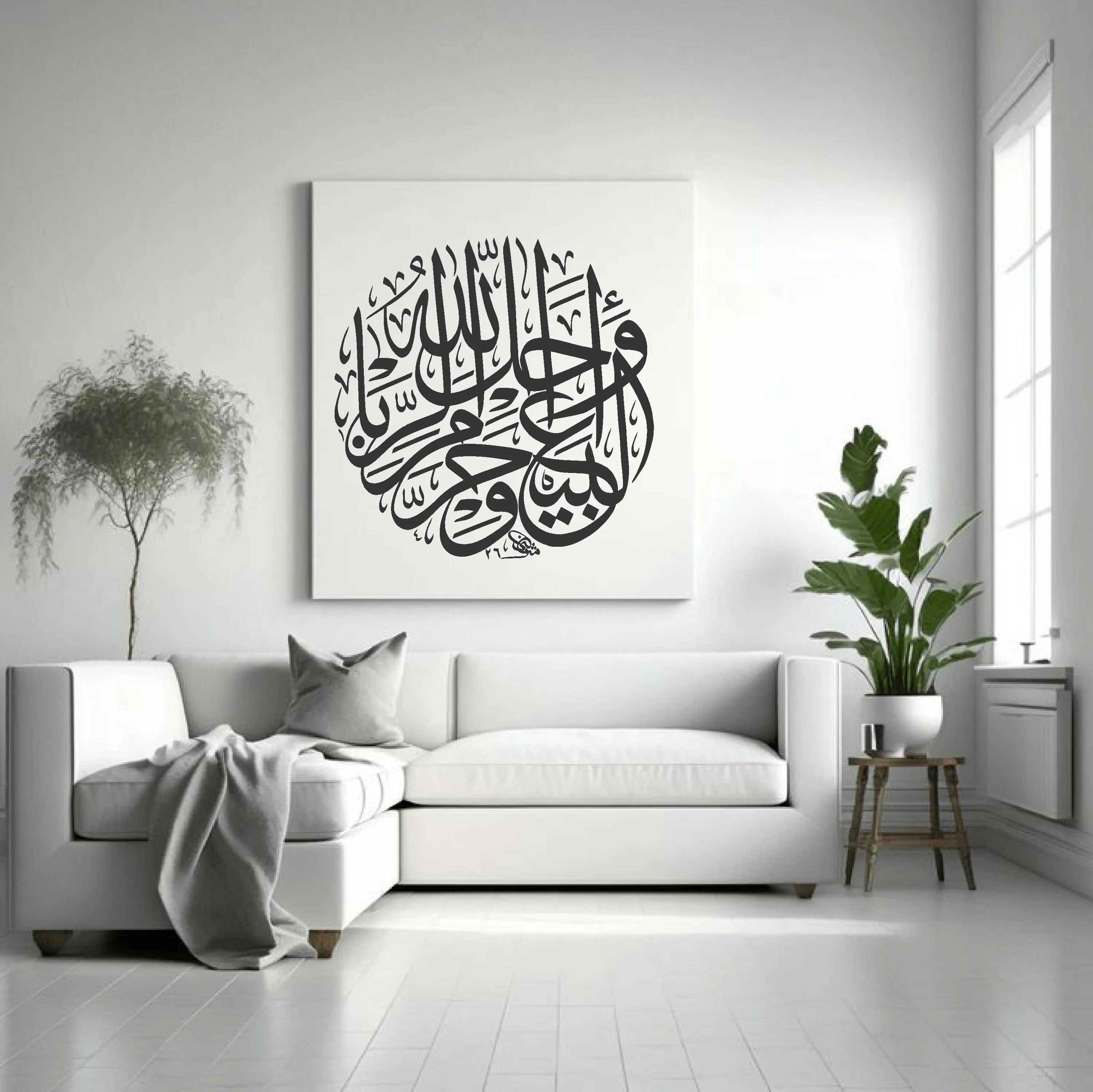 100+ Quranic Verses Bundle | Arabic Calligraphy | Islamic Svg Pdf Eps Psd Cdr - image 3