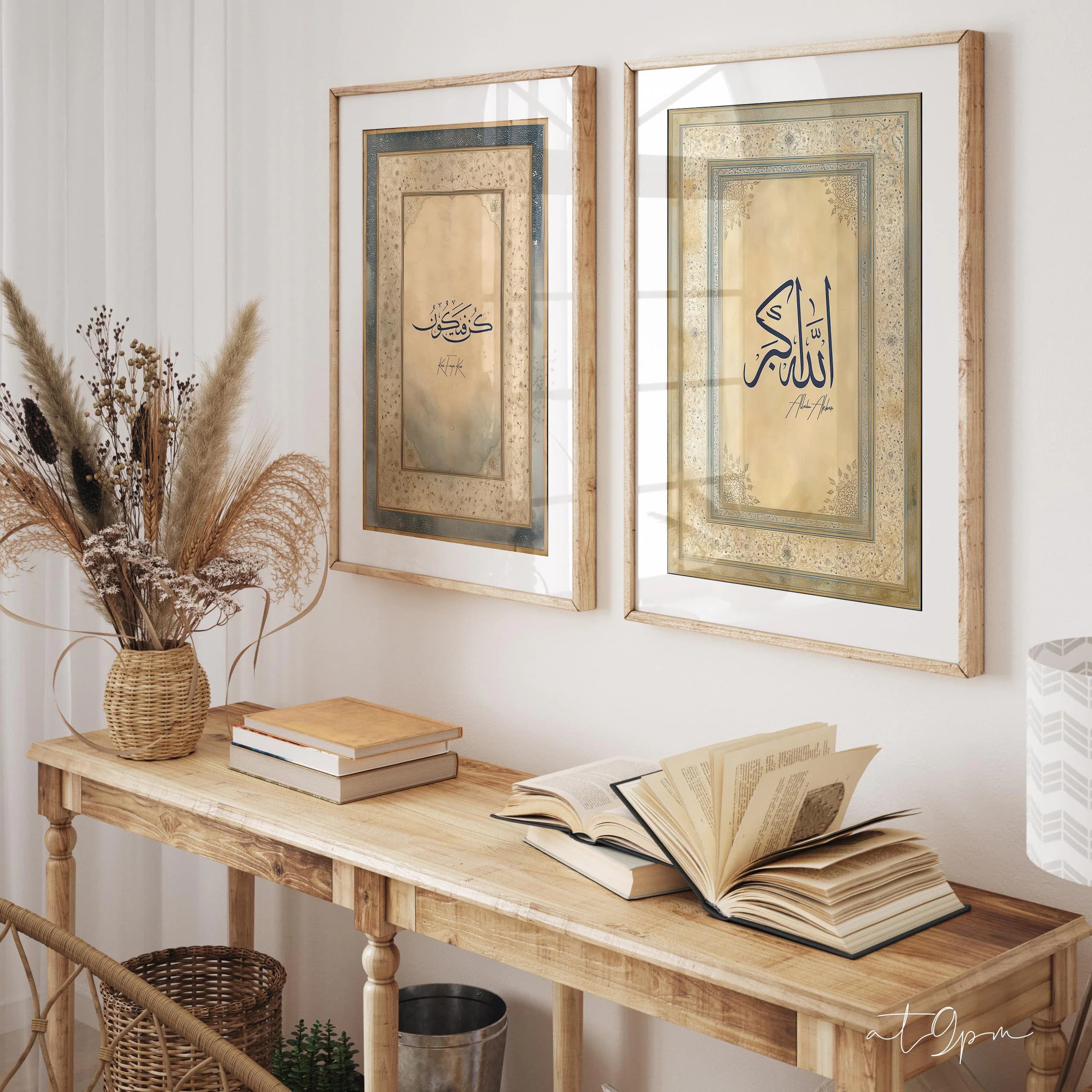 3er Poster Set - Islamic Wall Art - Quran - Surah - Wanddeko Print - Wandbilder Quran - Premium Photo Paper matte - Kunfayakun Allahuakbar - image 5