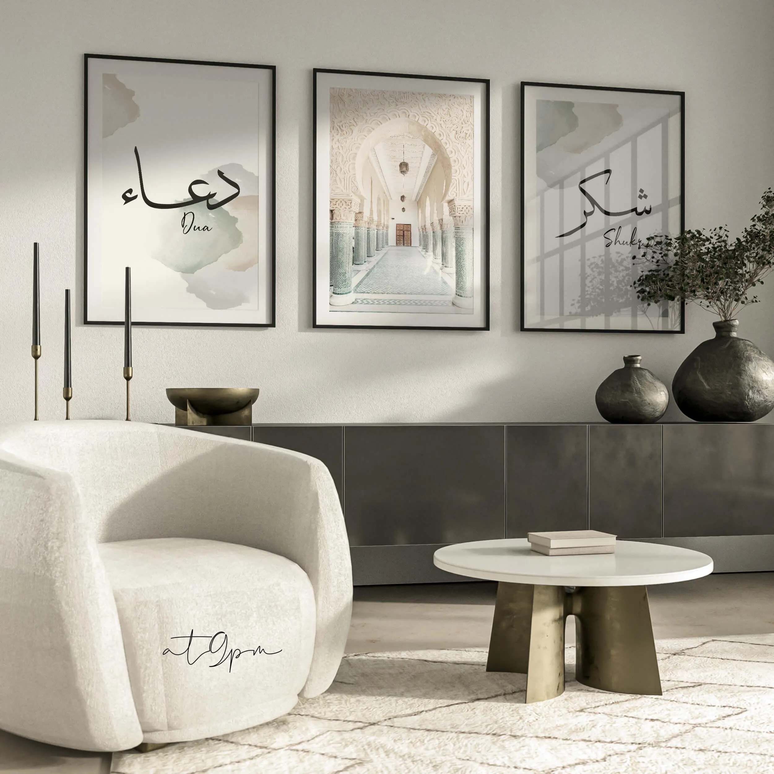 3x Islam Poster Set - Masjid Shukr Dua Islamische Kalligrafie Kunst Islamic Wall Art - Wanddeko Bilder Wohnzimmer Wandbehang Print - image 4
