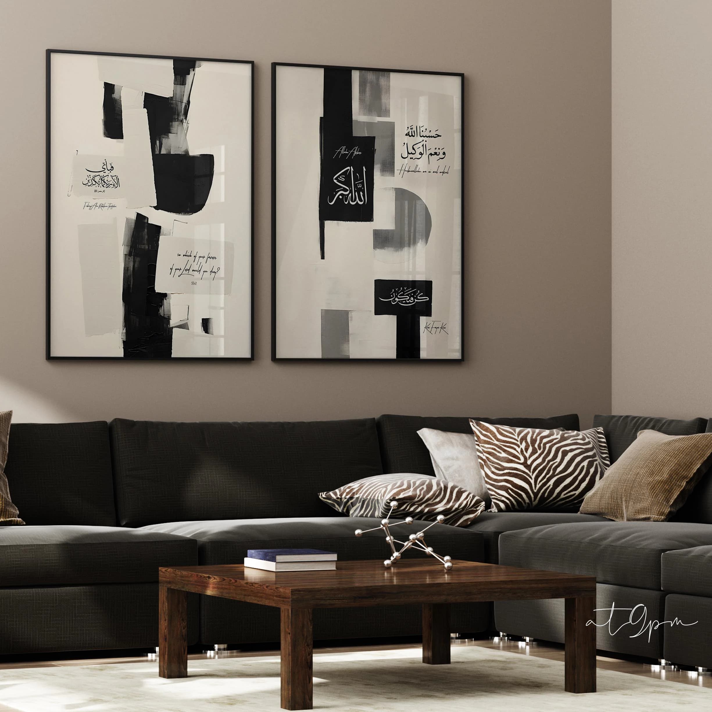 3x Islamic Art Poster Set - Shahada Allahu Akbar Hasbunallahu Kunfayakun - Kalligrafie - Islamische Wandbilder Wohnzimmer - Quran Verse - image 4