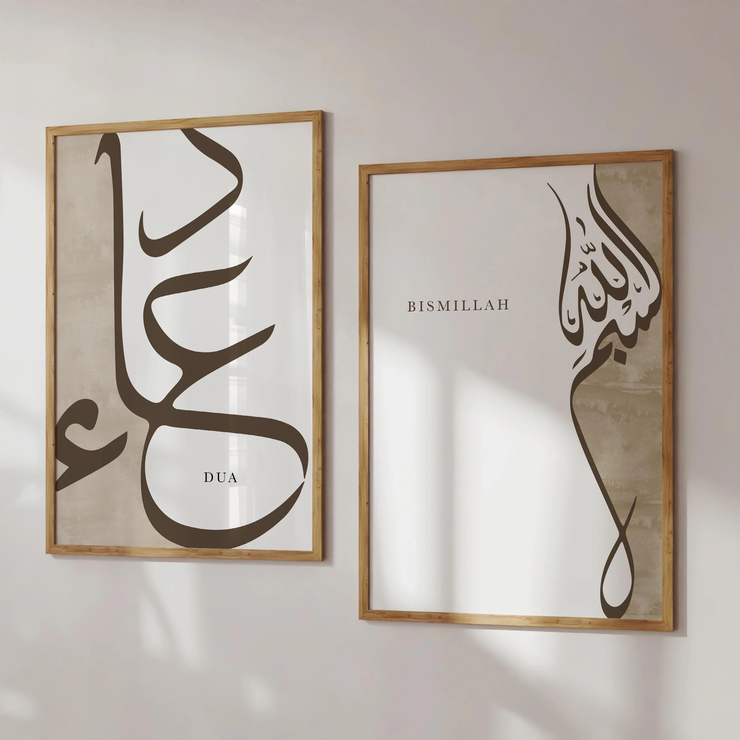 3er Islamic Art Poster Set - Quran - Kalligrafie - Kunst - Islamische Wandbilder - Wanddeko - Wohnzimmer - Wandbehang - Premium Photopaper - image 5