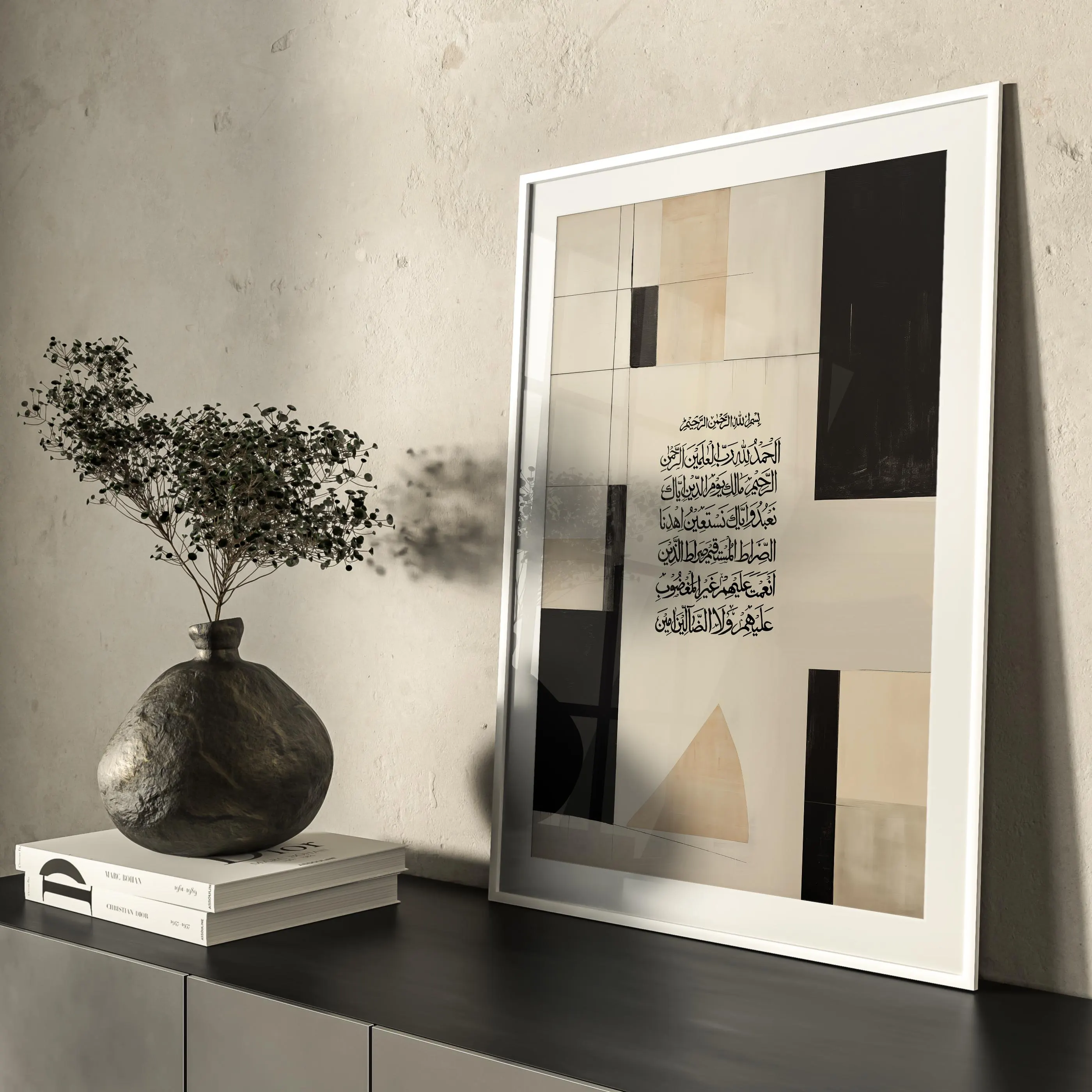 My Success is only by Allah - 3er Poster Set - Islamic Wall Art - - Wanddeko Print - Wandbilder Quran - Premium Photo Paper matte - image 5