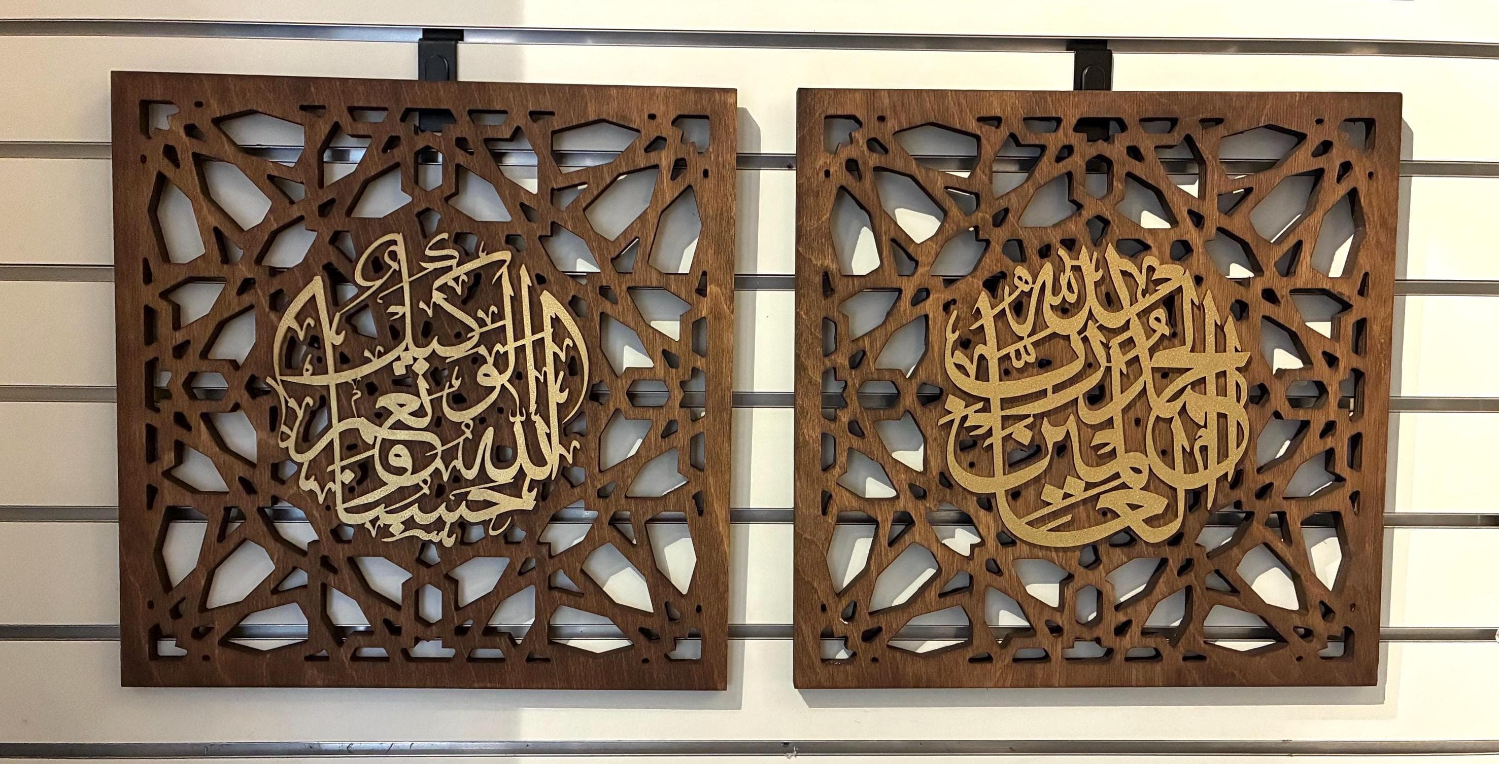 Set of Two Arabic Calligraphy Wall Art | Islamic Art - image 3